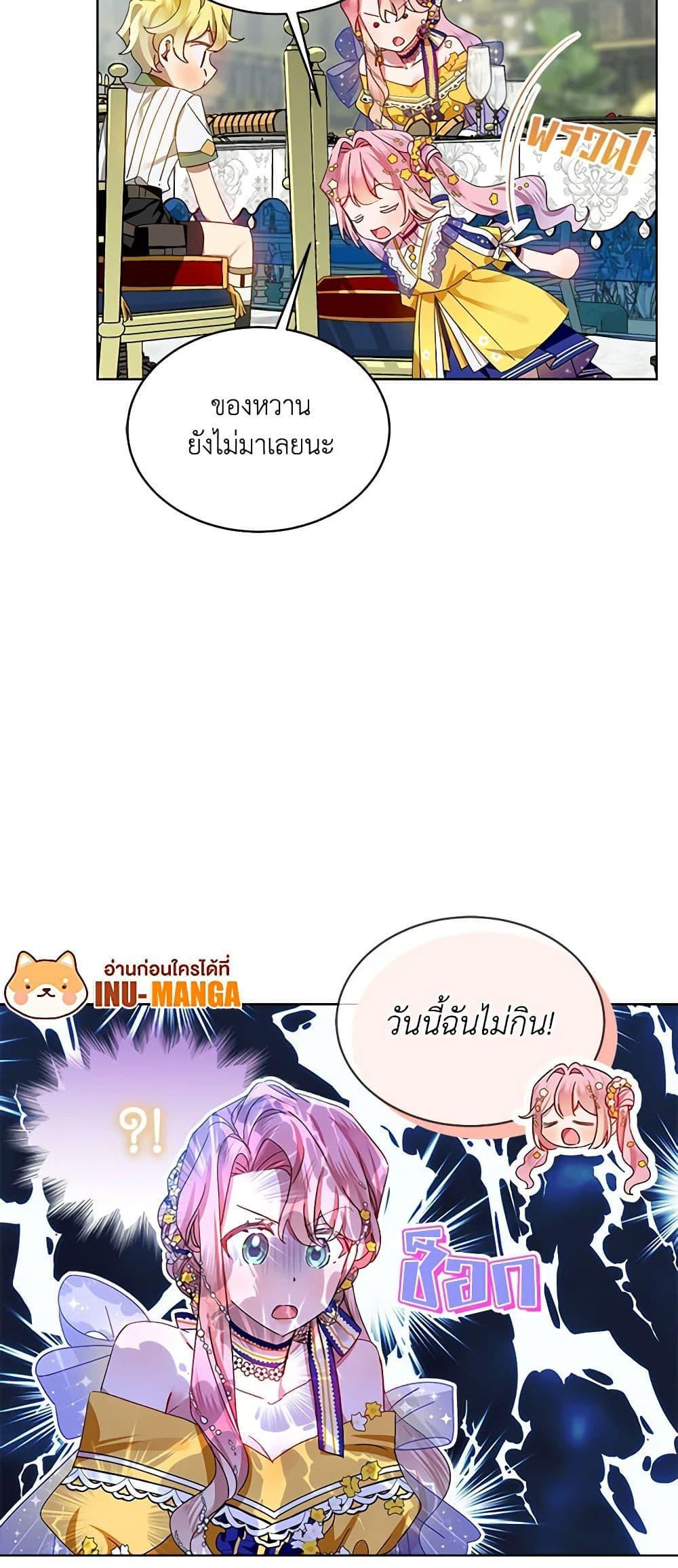Manga-lc-com อ่านมังงะ อ่านการ์ตูน ออนไลน์ ฟรี The Little Lady Behind the Scenes ตอนที่ 1 2 3 4 5 6 7 8 9 10 11 12 13 14 ฟรี ไม่มีโฆษณา Manga-lc - อ่าน มังงะ อ่าน การ์ตูน ออนไลน์ อ่านมังงะ ฟรี