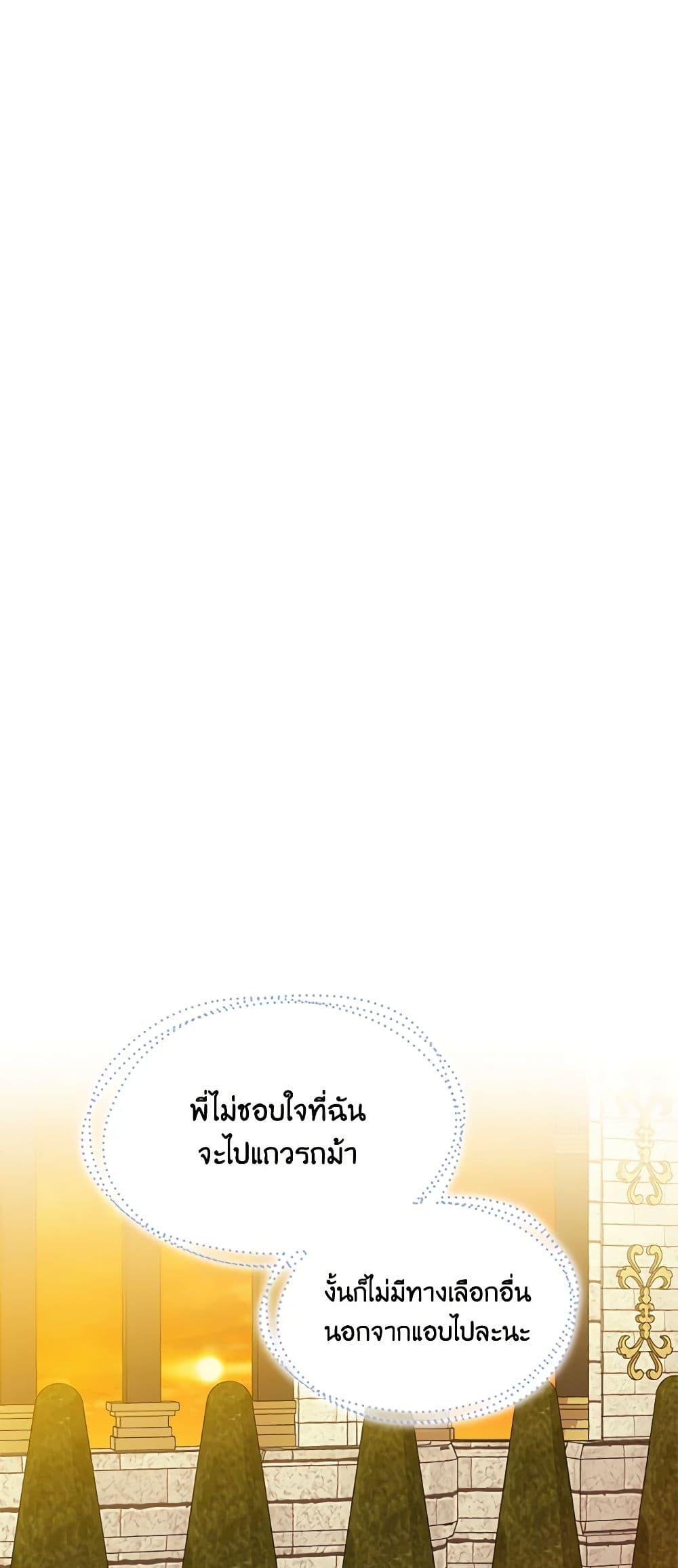 Manga-lc-com อ่านมังงะ อ่านการ์ตูน ออนไลน์ ฟรี The Little Lady Behind the Scenes ตอนที่ 1 2 3 4 5 6 7 8 9 10 11 12 13 14 ฟรี ไม่มีโฆษณา Manga-lc - อ่าน มังงะ อ่าน การ์ตูน ออนไลน์ อ่านมังงะ ฟรี