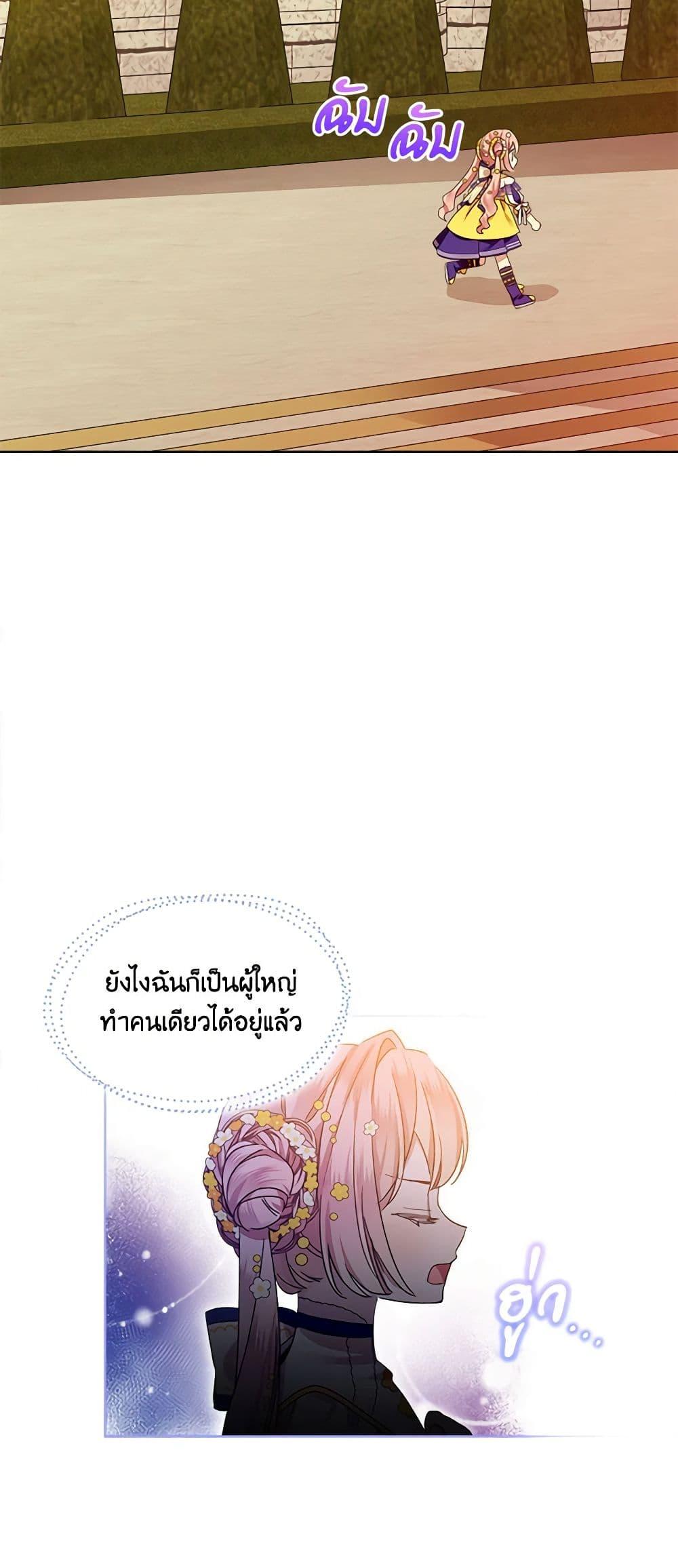 Manga-lc-com อ่านมังงะ อ่านการ์ตูน ออนไลน์ ฟรี The Little Lady Behind the Scenes ตอนที่ 1 2 3 4 5 6 7 8 9 10 11 12 13 14 ฟรี ไม่มีโฆษณา Manga-lc - อ่าน มังงะ อ่าน การ์ตูน ออนไลน์ อ่านมังงะ ฟรี