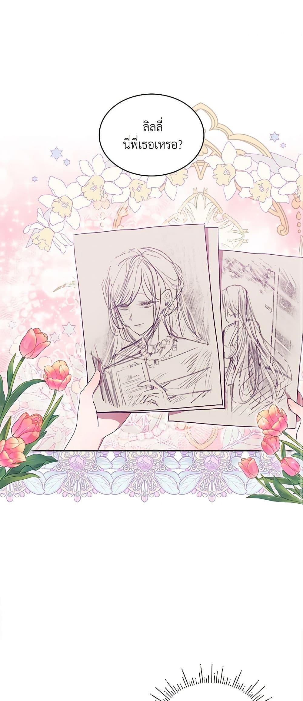 Manga-lc-com อ่านมังงะ อ่านการ์ตูน ออนไลน์ ฟรี The Little Lady Behind the Scenes ตอนที่ 1 2 3 4 5 6 7 8 9 10 11 12 13 14 ฟรี ไม่มีโฆษณา Manga-lc - อ่าน มังงะ อ่าน การ์ตูน ออนไลน์ อ่านมังงะ ฟรี