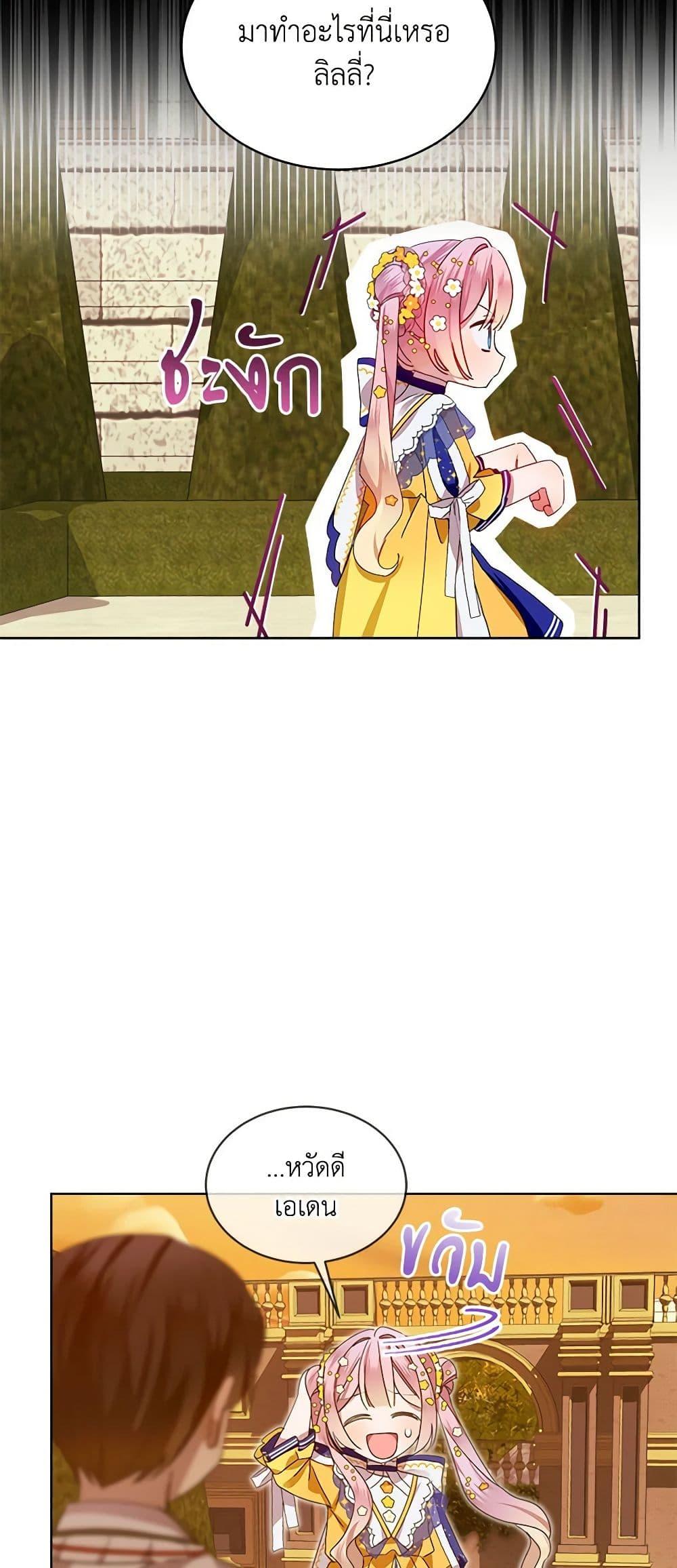 Manga-lc-com อ่านมังงะ อ่านการ์ตูน ออนไลน์ ฟรี The Little Lady Behind the Scenes ตอนที่ 1 2 3 4 5 6 7 8 9 10 11 12 13 14 ฟรี ไม่มีโฆษณา Manga-lc - อ่าน มังงะ อ่าน การ์ตูน ออนไลน์ อ่านมังงะ ฟรี