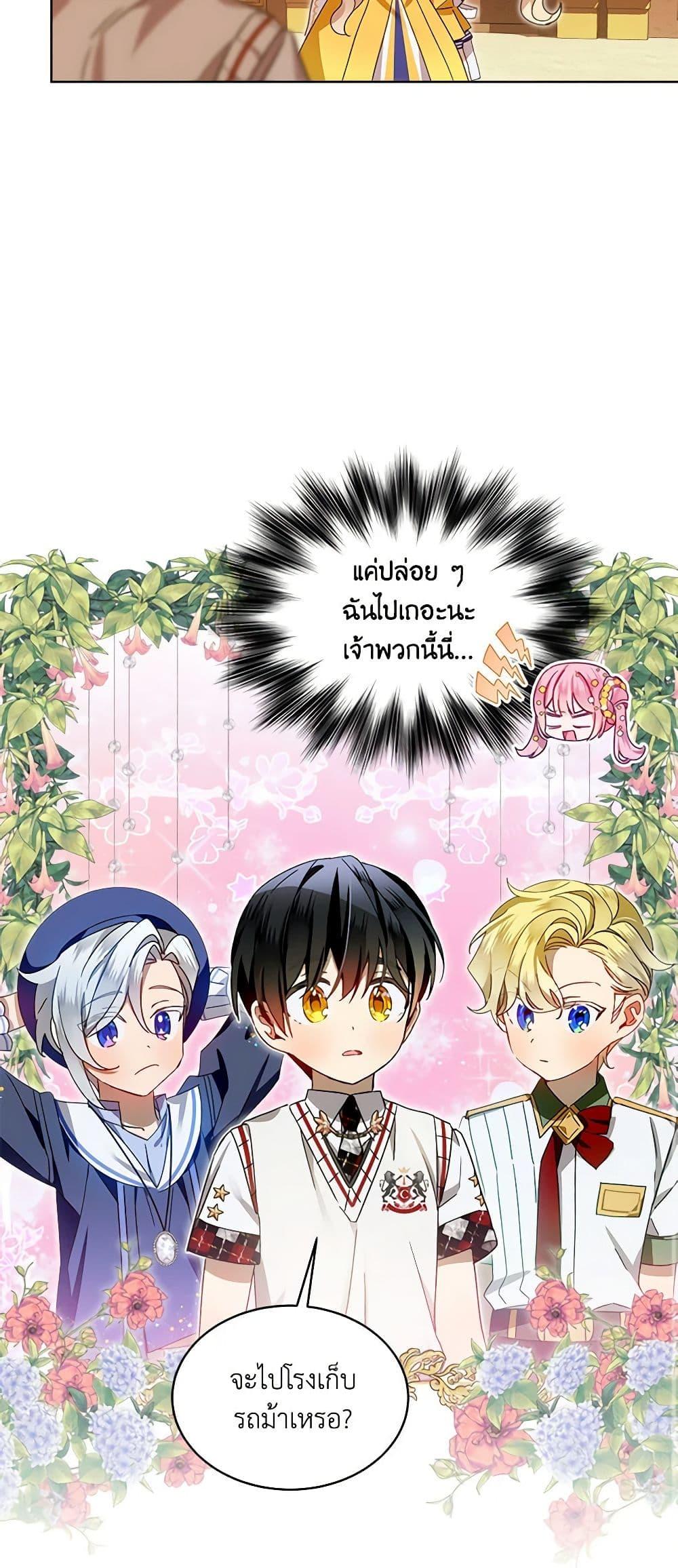Manga-lc-com อ่านมังงะ อ่านการ์ตูน ออนไลน์ ฟรี The Little Lady Behind the Scenes ตอนที่ 1 2 3 4 5 6 7 8 9 10 11 12 13 14 ฟรี ไม่มีโฆษณา Manga-lc - อ่าน มังงะ อ่าน การ์ตูน ออนไลน์ อ่านมังงะ ฟรี