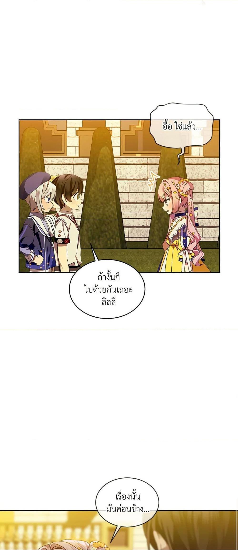 Manga-lc-com อ่านมังงะ อ่านการ์ตูน ออนไลน์ ฟรี The Little Lady Behind the Scenes ตอนที่ 1 2 3 4 5 6 7 8 9 10 11 12 13 14 ฟรี ไม่มีโฆษณา Manga-lc - อ่าน มังงะ อ่าน การ์ตูน ออนไลน์ อ่านมังงะ ฟรี