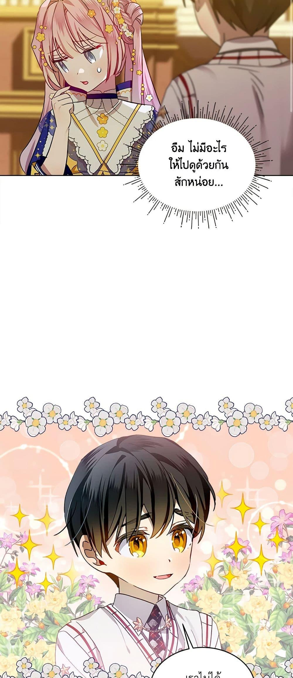 Manga-lc-com อ่านมังงะ อ่านการ์ตูน ออนไลน์ ฟรี The Little Lady Behind the Scenes ตอนที่ 1 2 3 4 5 6 7 8 9 10 11 12 13 14 ฟรี ไม่มีโฆษณา Manga-lc - อ่าน มังงะ อ่าน การ์ตูน ออนไลน์ อ่านมังงะ ฟรี