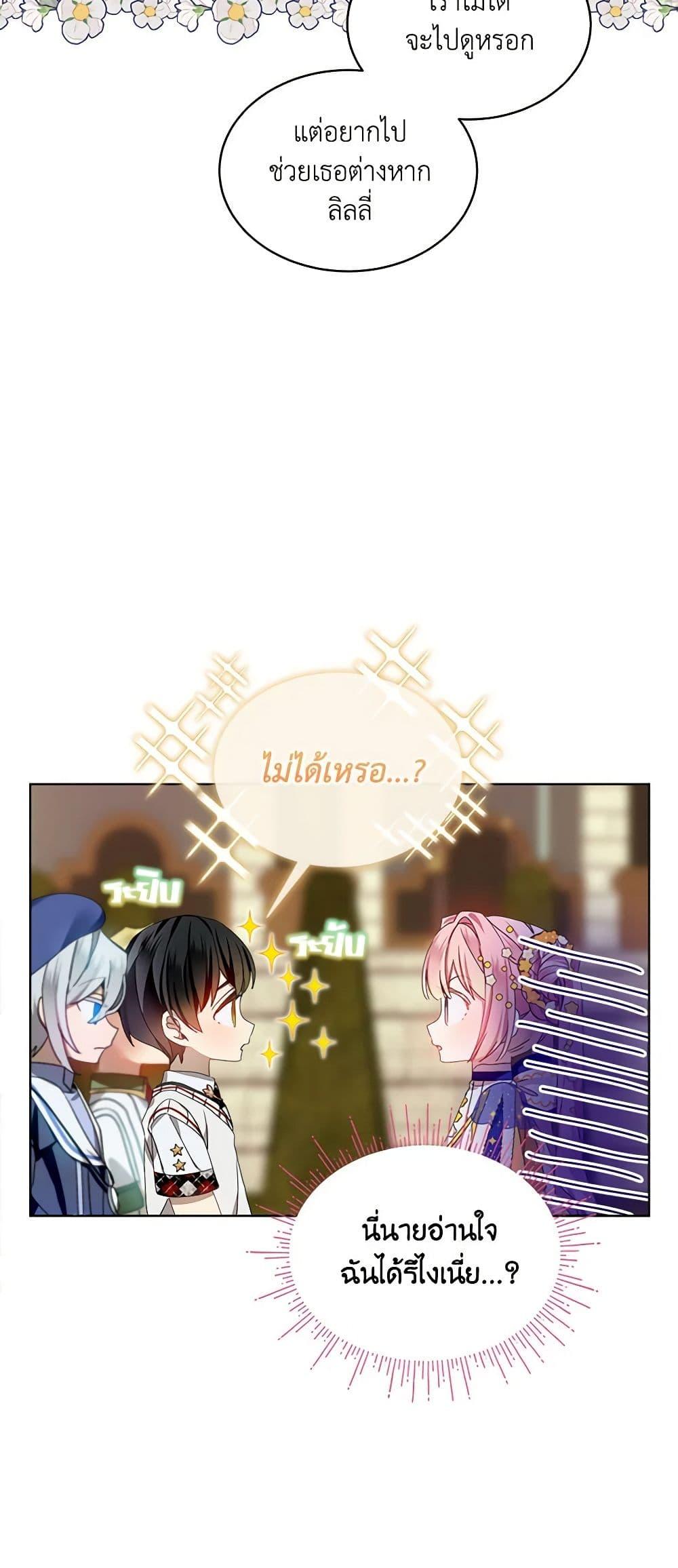 Manga-lc-com อ่านมังงะ อ่านการ์ตูน ออนไลน์ ฟรี The Little Lady Behind the Scenes ตอนที่ 1 2 3 4 5 6 7 8 9 10 11 12 13 14 ฟรี ไม่มีโฆษณา Manga-lc - อ่าน มังงะ อ่าน การ์ตูน ออนไลน์ อ่านมังงะ ฟรี