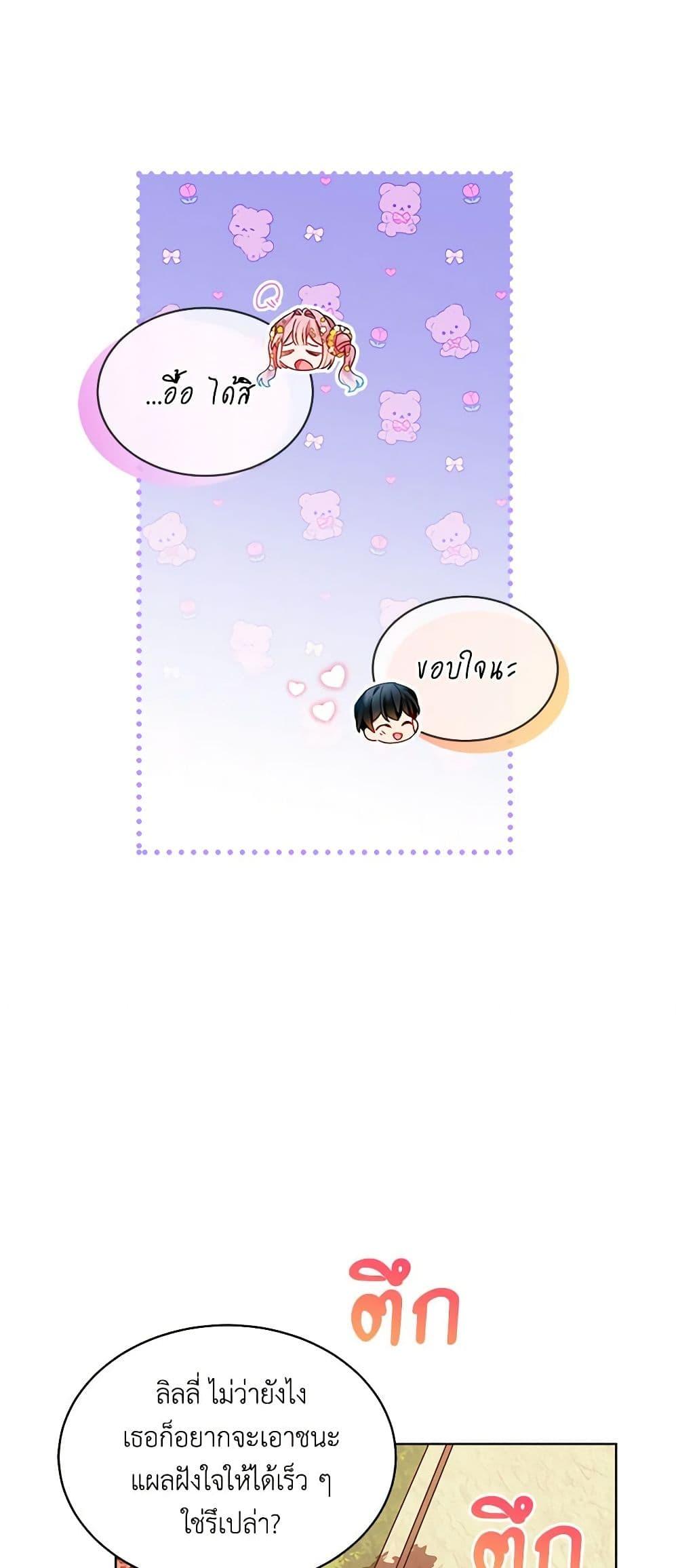 Manga-lc-com อ่านมังงะ อ่านการ์ตูน ออนไลน์ ฟรี The Little Lady Behind the Scenes ตอนที่ 1 2 3 4 5 6 7 8 9 10 11 12 13 14 ฟรี ไม่มีโฆษณา Manga-lc - อ่าน มังงะ อ่าน การ์ตูน ออนไลน์ อ่านมังงะ ฟรี