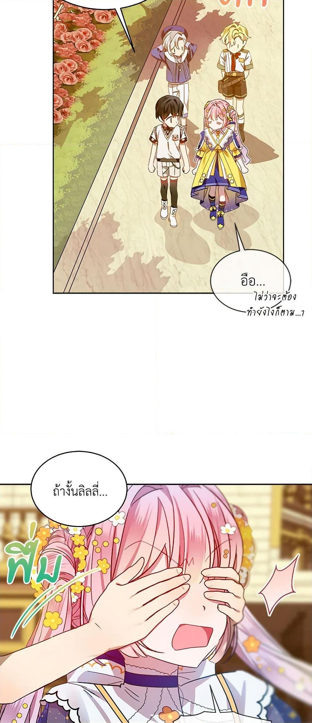 Manga-lc-com อ่านมังงะ อ่านการ์ตูน ออนไลน์ ฟรี The Little Lady Behind the Scenes ตอนที่ 1 2 3 4 5 6 7 8 9 10 11 12 13 14 ฟรี ไม่มีโฆษณา Manga-lc - อ่าน มังงะ อ่าน การ์ตูน ออนไลน์ อ่านมังงะ ฟรี