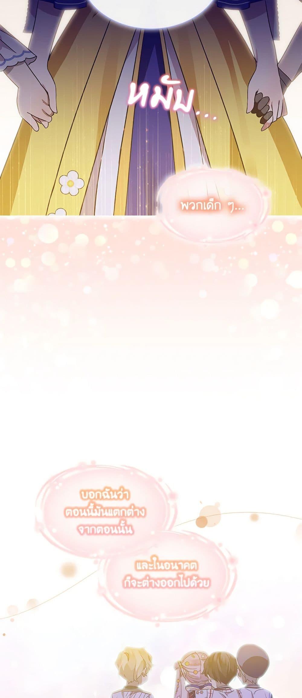 Manga-lc-com อ่านมังงะ อ่านการ์ตูน ออนไลน์ ฟรี The Little Lady Behind the Scenes ตอนที่ 1 2 3 4 5 6 7 8 9 10 11 12 13 14 ฟรี ไม่มีโฆษณา Manga-lc - อ่าน มังงะ อ่าน การ์ตูน ออนไลน์ อ่านมังงะ ฟรี