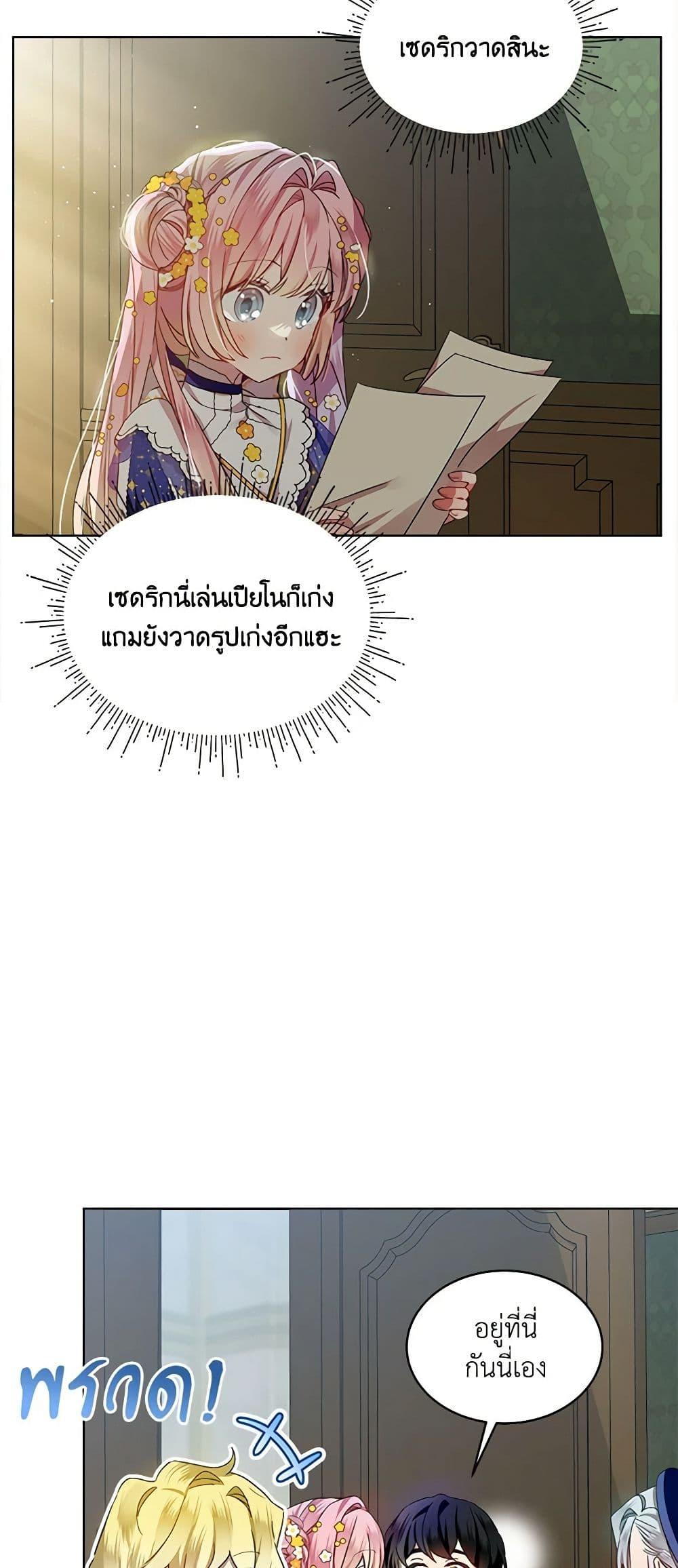 Manga-lc-com อ่านมังงะ อ่านการ์ตูน ออนไลน์ ฟรี The Little Lady Behind the Scenes ตอนที่ 1 2 3 4 5 6 7 8 9 10 11 12 13 14 ฟรี ไม่มีโฆษณา Manga-lc - อ่าน มังงะ อ่าน การ์ตูน ออนไลน์ อ่านมังงะ ฟรี