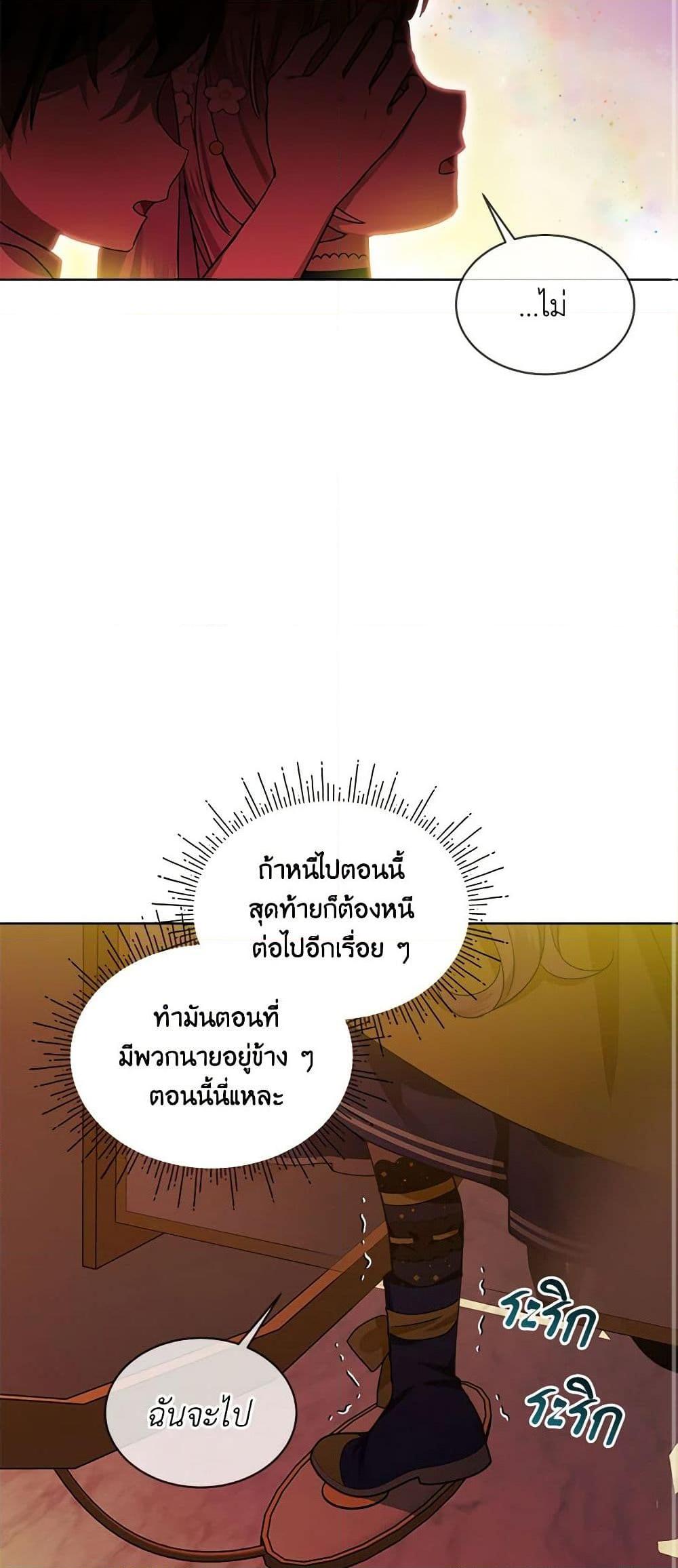 Manga-lc-com อ่านมังงะ อ่านการ์ตูน ออนไลน์ ฟรี The Little Lady Behind the Scenes ตอนที่ 1 2 3 4 5 6 7 8 9 10 11 12 13 14 ฟรี ไม่มีโฆษณา Manga-lc - อ่าน มังงะ อ่าน การ์ตูน ออนไลน์ อ่านมังงะ ฟรี