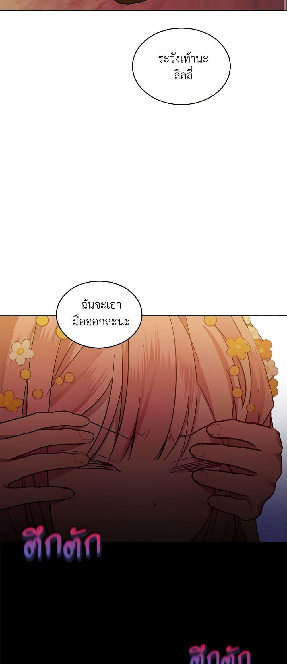 Manga-lc-com อ่านมังงะ อ่านการ์ตูน ออนไลน์ ฟรี The Little Lady Behind the Scenes ตอนที่ 1 2 3 4 5 6 7 8 9 10 11 12 13 14 ฟรี ไม่มีโฆษณา Manga-lc - อ่าน มังงะ อ่าน การ์ตูน ออนไลน์ อ่านมังงะ ฟรี