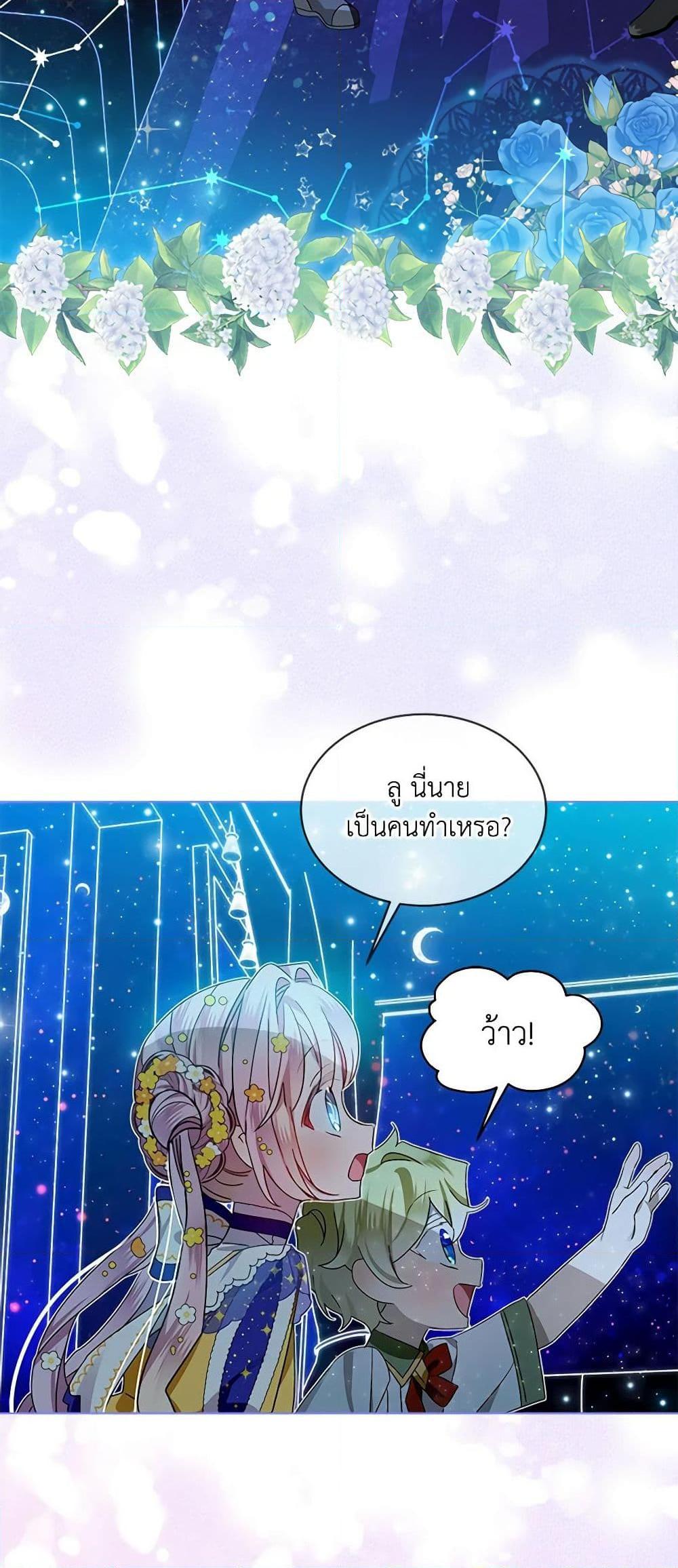 Manga-lc-com อ่านมังงะ อ่านการ์ตูน ออนไลน์ ฟรี The Little Lady Behind the Scenes ตอนที่ 1 2 3 4 5 6 7 8 9 10 11 12 13 14 ฟรี ไม่มีโฆษณา Manga-lc - อ่าน มังงะ อ่าน การ์ตูน ออนไลน์ อ่านมังงะ ฟรี