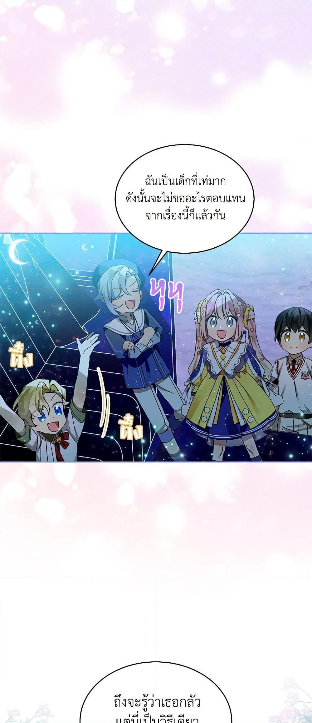 Manga-lc-com อ่านมังงะ อ่านการ์ตูน ออนไลน์ ฟรี The Little Lady Behind the Scenes ตอนที่ 1 2 3 4 5 6 7 8 9 10 11 12 13 14 ฟรี ไม่มีโฆษณา Manga-lc - อ่าน มังงะ อ่าน การ์ตูน ออนไลน์ อ่านมังงะ ฟรี