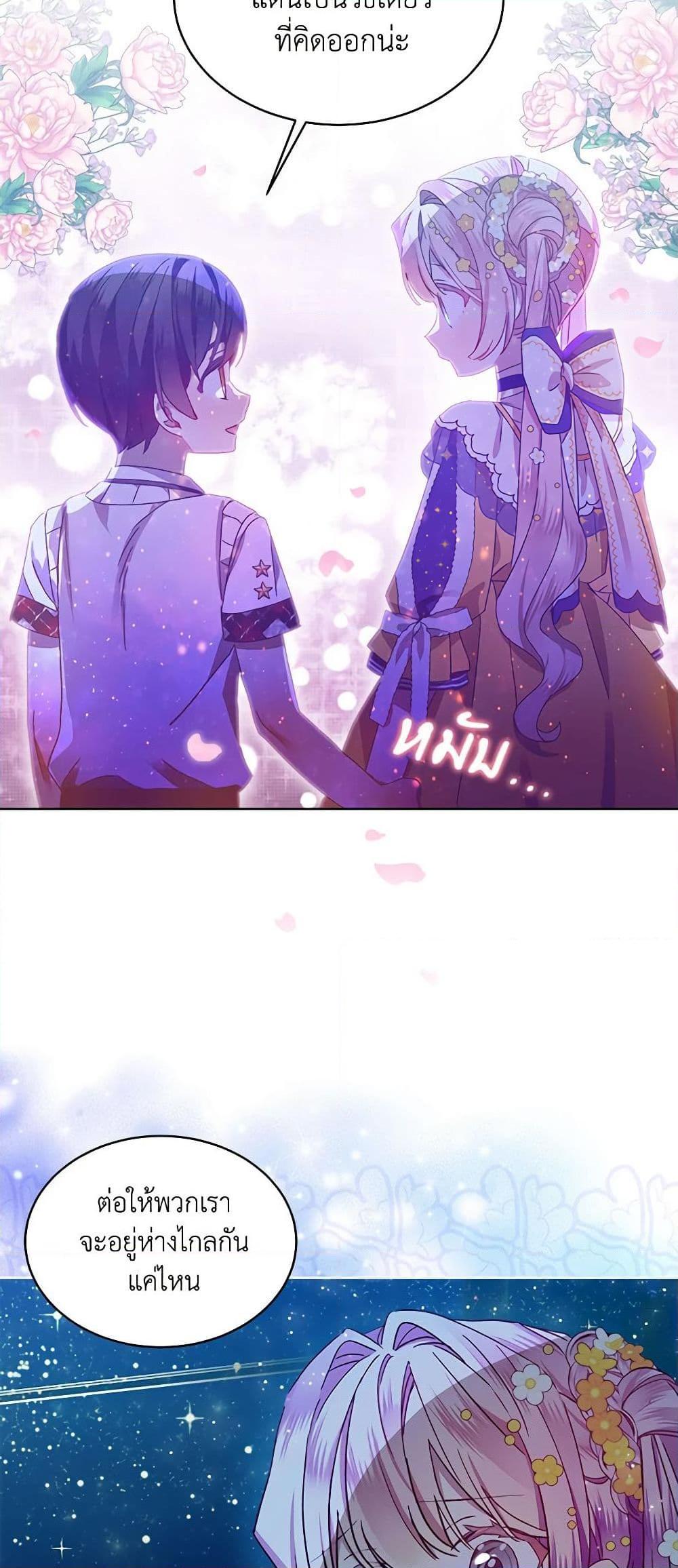 Manga-lc-com อ่านมังงะ อ่านการ์ตูน ออนไลน์ ฟรี The Little Lady Behind the Scenes ตอนที่ 1 2 3 4 5 6 7 8 9 10 11 12 13 14 ฟรี ไม่มีโฆษณา Manga-lc - อ่าน มังงะ อ่าน การ์ตูน ออนไลน์ อ่านมังงะ ฟรี