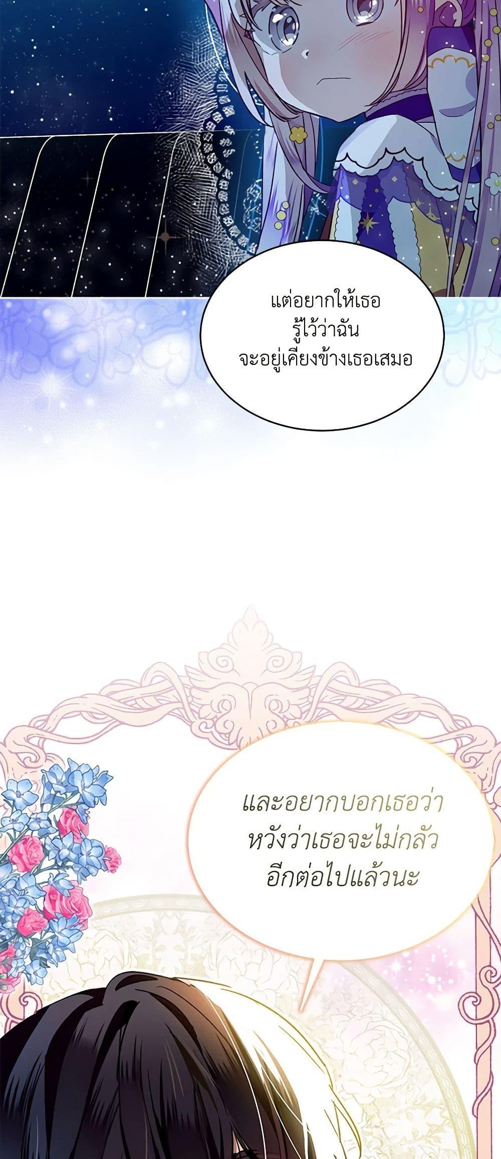 Manga-lc-com อ่านมังงะ อ่านการ์ตูน ออนไลน์ ฟรี The Little Lady Behind the Scenes ตอนที่ 1 2 3 4 5 6 7 8 9 10 11 12 13 14 ฟรี ไม่มีโฆษณา Manga-lc - อ่าน มังงะ อ่าน การ์ตูน ออนไลน์ อ่านมังงะ ฟรี