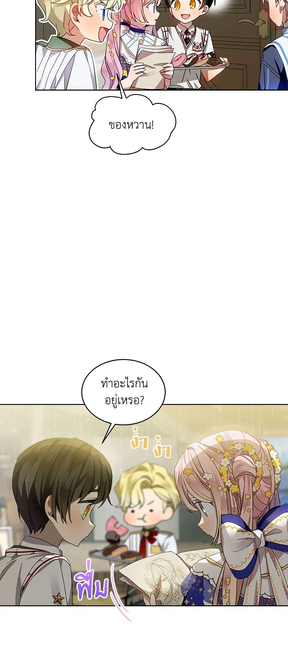 Manga-lc-com อ่านมังงะ อ่านการ์ตูน ออนไลน์ ฟรี The Little Lady Behind the Scenes ตอนที่ 1 2 3 4 5 6 7 8 9 10 11 12 13 14 ฟรี ไม่มีโฆษณา Manga-lc - อ่าน มังงะ อ่าน การ์ตูน ออนไลน์ อ่านมังงะ ฟรี