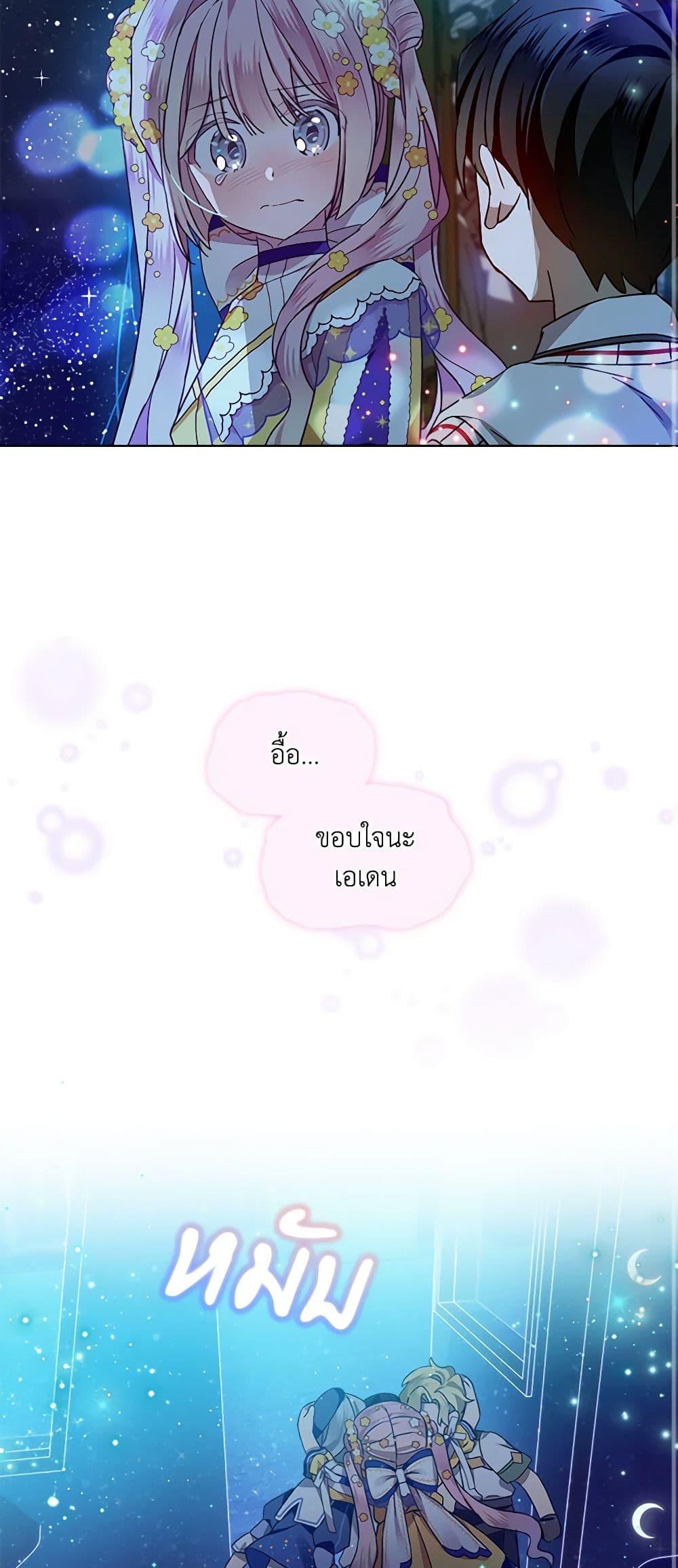 Manga-lc-com อ่านมังงะ อ่านการ์ตูน ออนไลน์ ฟรี The Little Lady Behind the Scenes ตอนที่ 1 2 3 4 5 6 7 8 9 10 11 12 13 14 ฟรี ไม่มีโฆษณา Manga-lc - อ่าน มังงะ อ่าน การ์ตูน ออนไลน์ อ่านมังงะ ฟรี