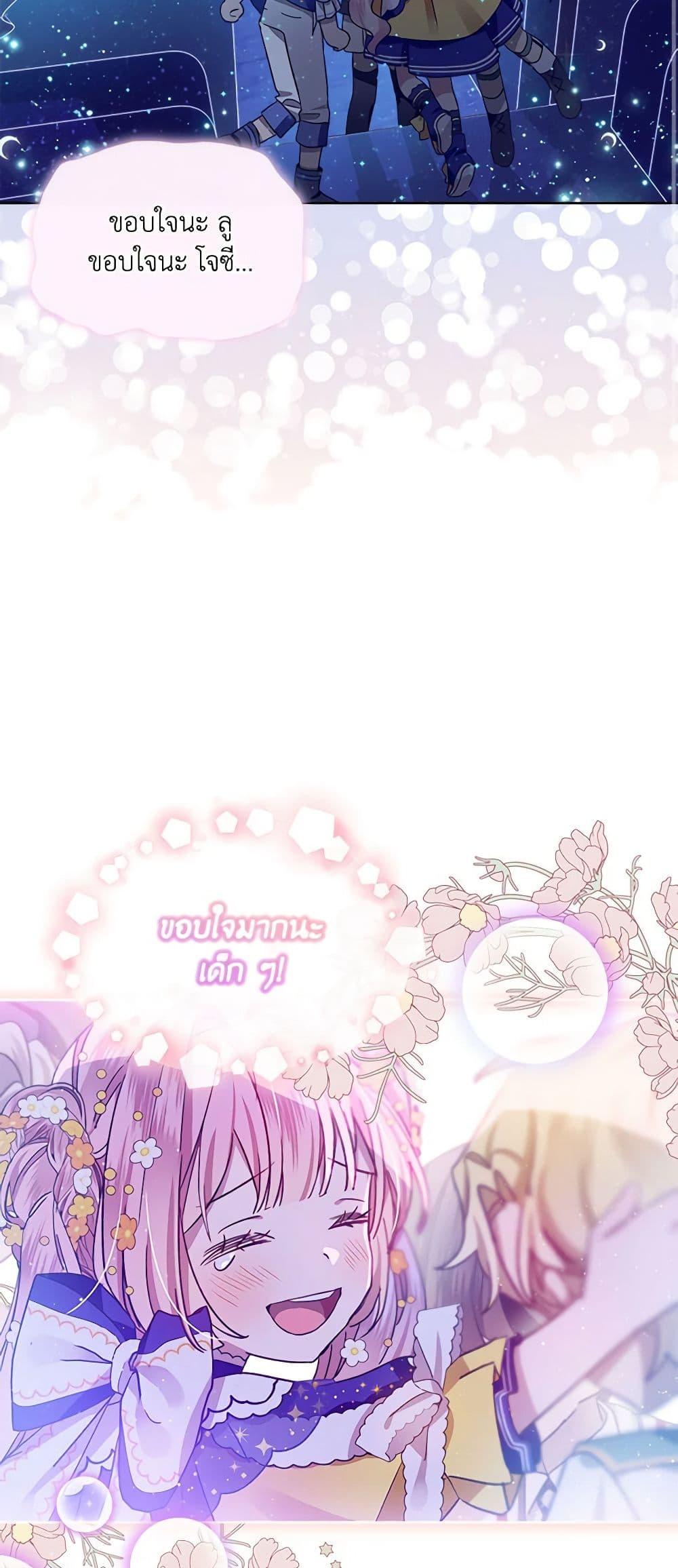 Manga-lc-com อ่านมังงะ อ่านการ์ตูน ออนไลน์ ฟรี The Little Lady Behind the Scenes ตอนที่ 1 2 3 4 5 6 7 8 9 10 11 12 13 14 ฟรี ไม่มีโฆษณา Manga-lc - อ่าน มังงะ อ่าน การ์ตูน ออนไลน์ อ่านมังงะ ฟรี