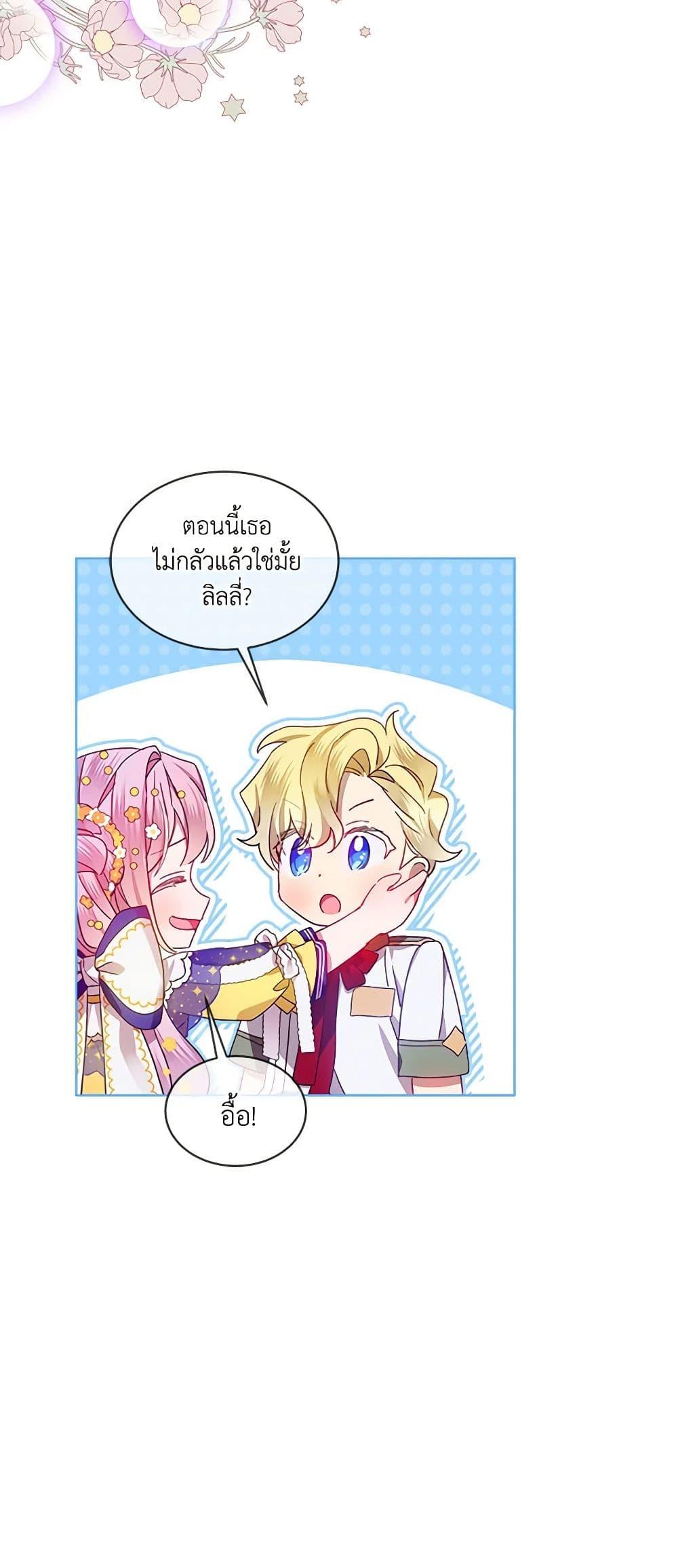 Manga-lc-com อ่านมังงะ อ่านการ์ตูน ออนไลน์ ฟรี The Little Lady Behind the Scenes ตอนที่ 1 2 3 4 5 6 7 8 9 10 11 12 13 14 ฟรี ไม่มีโฆษณา Manga-lc - อ่าน มังงะ อ่าน การ์ตูน ออนไลน์ อ่านมังงะ ฟรี