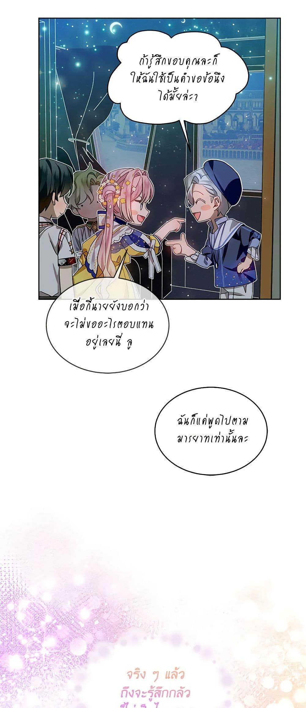 Manga-lc-com อ่านมังงะ อ่านการ์ตูน ออนไลน์ ฟรี The Little Lady Behind the Scenes ตอนที่ 1 2 3 4 5 6 7 8 9 10 11 12 13 14 ฟรี ไม่มีโฆษณา Manga-lc - อ่าน มังงะ อ่าน การ์ตูน ออนไลน์ อ่านมังงะ ฟรี