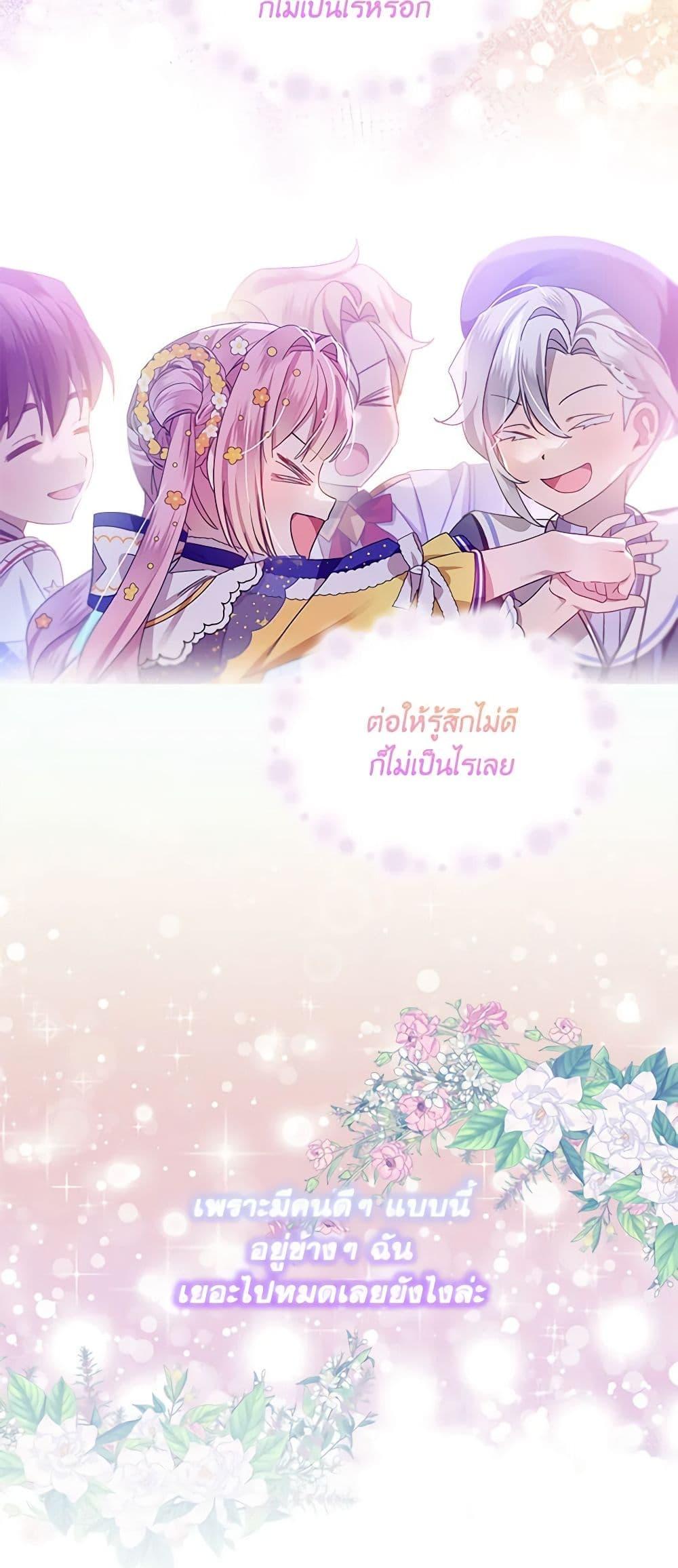 Manga-lc-com อ่านมังงะ อ่านการ์ตูน ออนไลน์ ฟรี The Little Lady Behind the Scenes ตอนที่ 1 2 3 4 5 6 7 8 9 10 11 12 13 14 ฟรี ไม่มีโฆษณา Manga-lc - อ่าน มังงะ อ่าน การ์ตูน ออนไลน์ อ่านมังงะ ฟรี