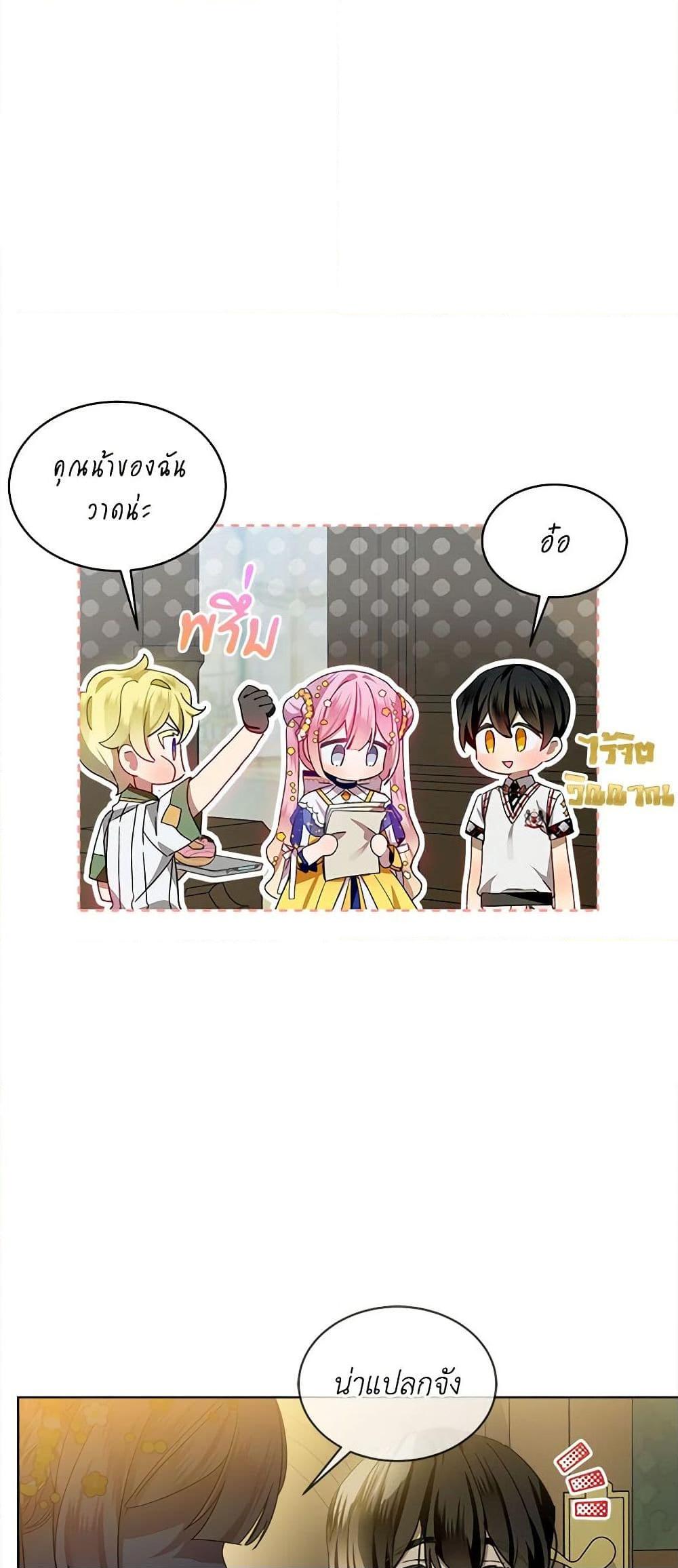 Manga-lc-com อ่านมังงะ อ่านการ์ตูน ออนไลน์ ฟรี The Little Lady Behind the Scenes ตอนที่ 1 2 3 4 5 6 7 8 9 10 11 12 13 14 ฟรี ไม่มีโฆษณา Manga-lc - อ่าน มังงะ อ่าน การ์ตูน ออนไลน์ อ่านมังงะ ฟรี