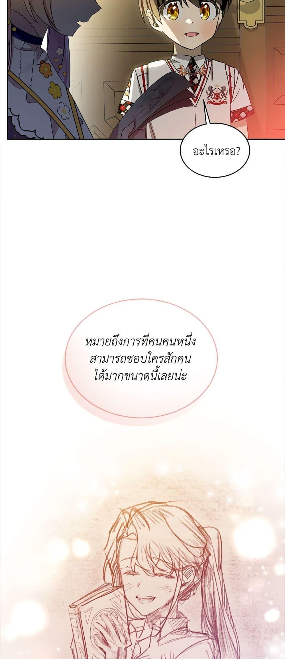 Manga-lc-com อ่านมังงะ อ่านการ์ตูน ออนไลน์ ฟรี The Little Lady Behind the Scenes ตอนที่ 1 2 3 4 5 6 7 8 9 10 11 12 13 14 ฟรี ไม่มีโฆษณา Manga-lc - อ่าน มังงะ อ่าน การ์ตูน ออนไลน์ อ่านมังงะ ฟรี