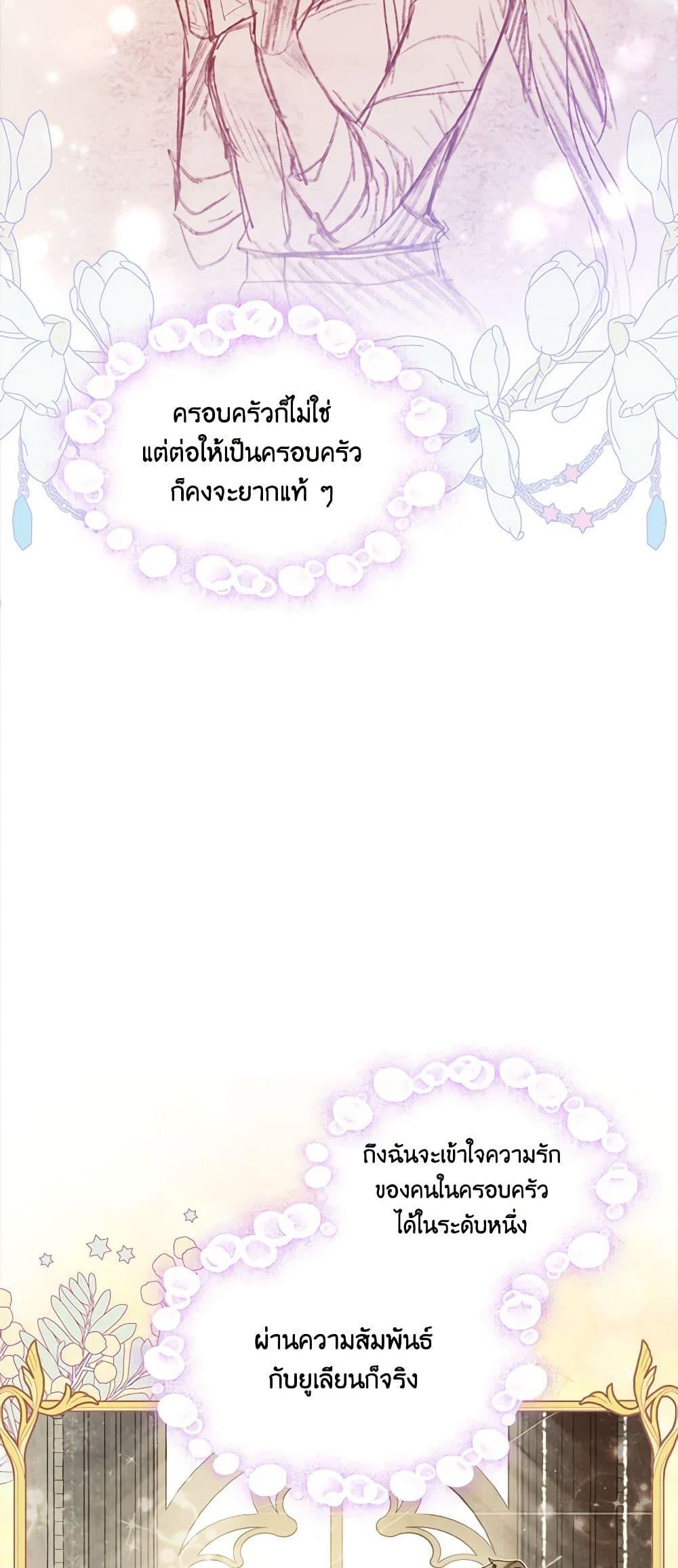 Manga-lc-com อ่านมังงะ อ่านการ์ตูน ออนไลน์ ฟรี The Little Lady Behind the Scenes ตอนที่ 1 2 3 4 5 6 7 8 9 10 11 12 13 14 ฟรี ไม่มีโฆษณา Manga-lc - อ่าน มังงะ อ่าน การ์ตูน ออนไลน์ อ่านมังงะ ฟรี