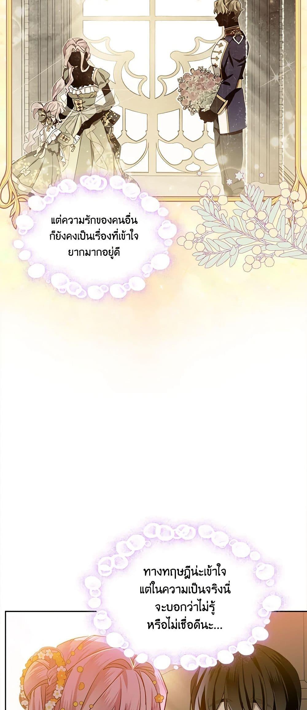 Manga-lc-com อ่านมังงะ อ่านการ์ตูน ออนไลน์ ฟรี The Little Lady Behind the Scenes ตอนที่ 1 2 3 4 5 6 7 8 9 10 11 12 13 14 ฟรี ไม่มีโฆษณา Manga-lc - อ่าน มังงะ อ่าน การ์ตูน ออนไลน์ อ่านมังงะ ฟรี