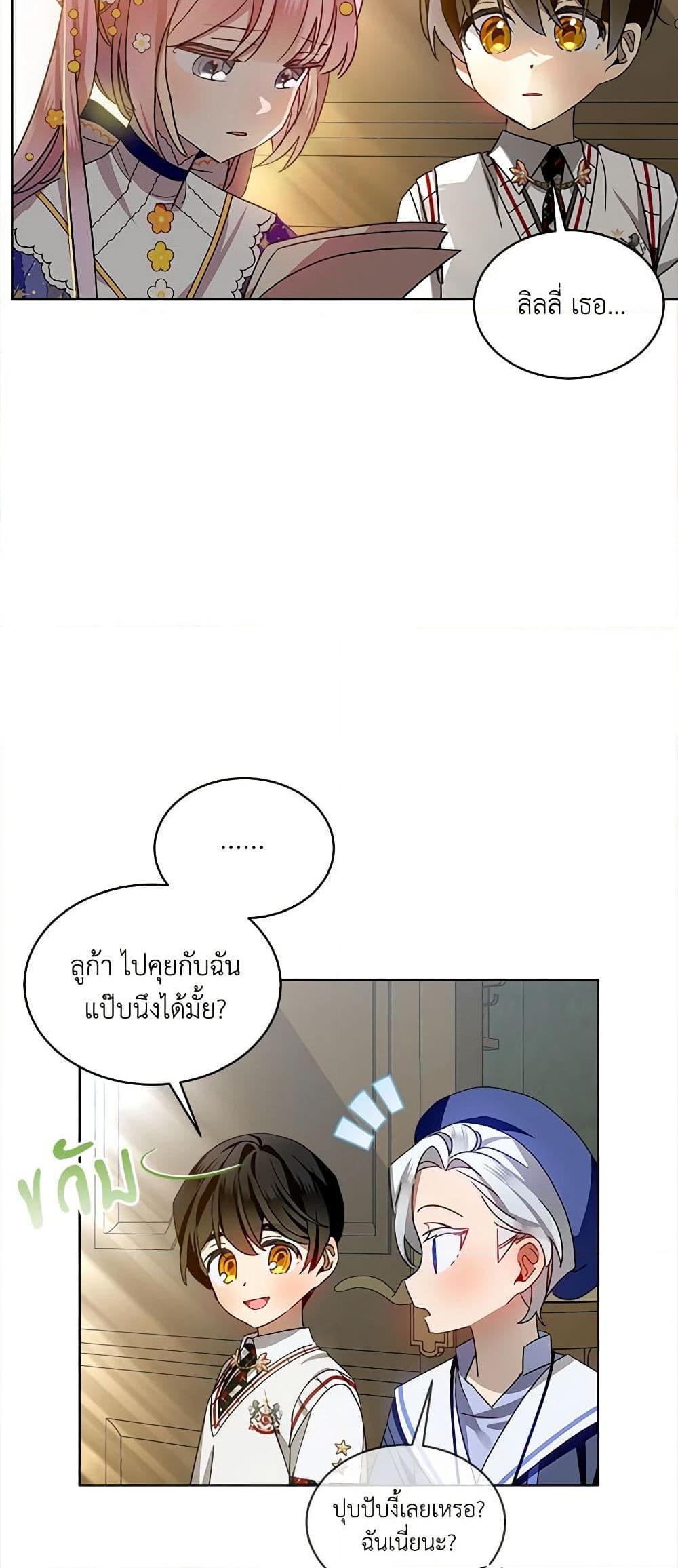 Manga-lc-com อ่านมังงะ อ่านการ์ตูน ออนไลน์ ฟรี The Little Lady Behind the Scenes ตอนที่ 1 2 3 4 5 6 7 8 9 10 11 12 13 14 ฟรี ไม่มีโฆษณา Manga-lc - อ่าน มังงะ อ่าน การ์ตูน ออนไลน์ อ่านมังงะ ฟรี