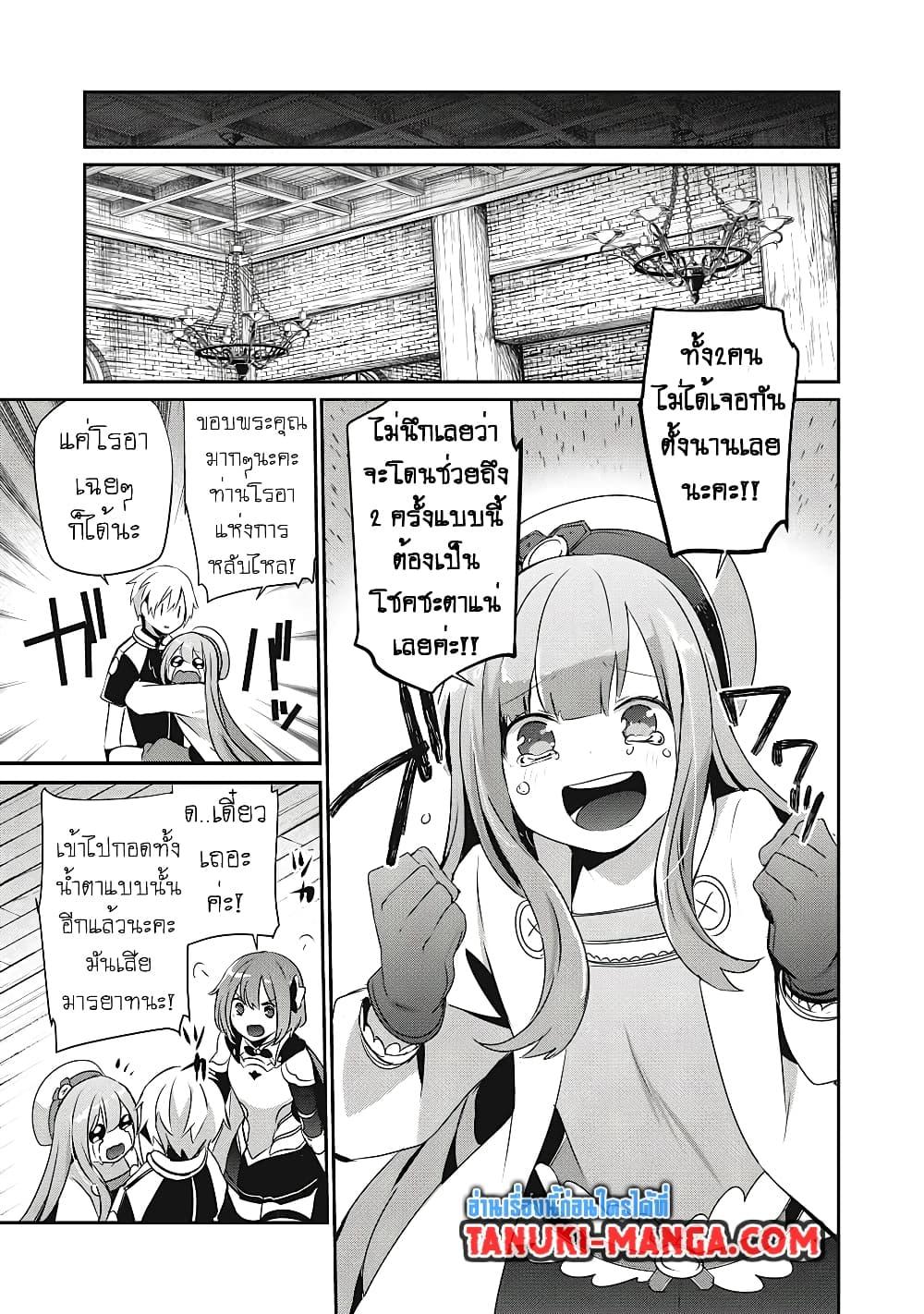 Manga-lc-com อ่านมังงะ อ่านการ์ตูน ออนไลน์ ฟรี Teihen Boukensha da kedo Mahou wo Kiwamete Miru Koto ni Shita ตอนที่ 1 2 3 4 5 6 7 8 9 10 11 12 13 14 ฟรี ไม่มีโฆษณา Manga-lc - อ่าน มังงะ อ่าน การ์ตูน ออนไลน์ อ่านมังงะ ฟรี