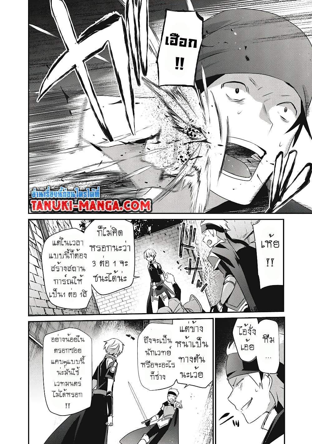 Manga-lc-com อ่านมังงะ อ่านการ์ตูน ออนไลน์ ฟรี Teihen Boukensha da kedo Mahou wo Kiwamete Miru Koto ni Shita ตอนที่ 1 2 3 4 5 6 7 8 9 10 11 12 13 14 ฟรี ไม่มีโฆษณา Manga-lc - อ่าน มังงะ อ่าน การ์ตูน ออนไลน์ อ่านมังงะ ฟรี