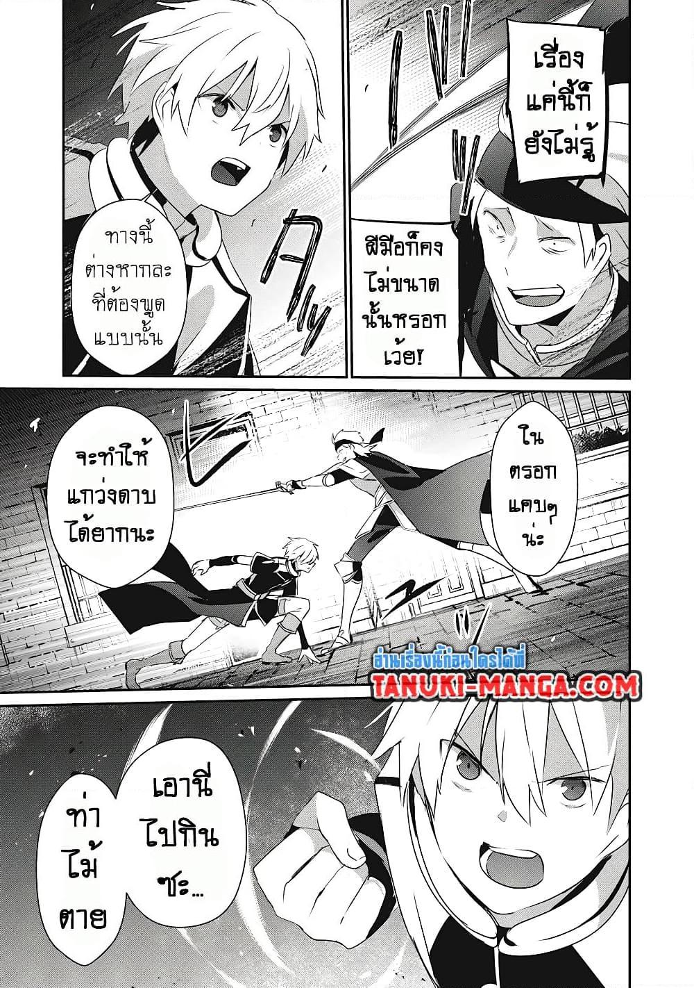 Manga-lc-com อ่านมังงะ อ่านการ์ตูน ออนไลน์ ฟรี Teihen Boukensha da kedo Mahou wo Kiwamete Miru Koto ni Shita ตอนที่ 1 2 3 4 5 6 7 8 9 10 11 12 13 14 ฟรี ไม่มีโฆษณา Manga-lc - อ่าน มังงะ อ่าน การ์ตูน ออนไลน์ อ่านมังงะ ฟรี