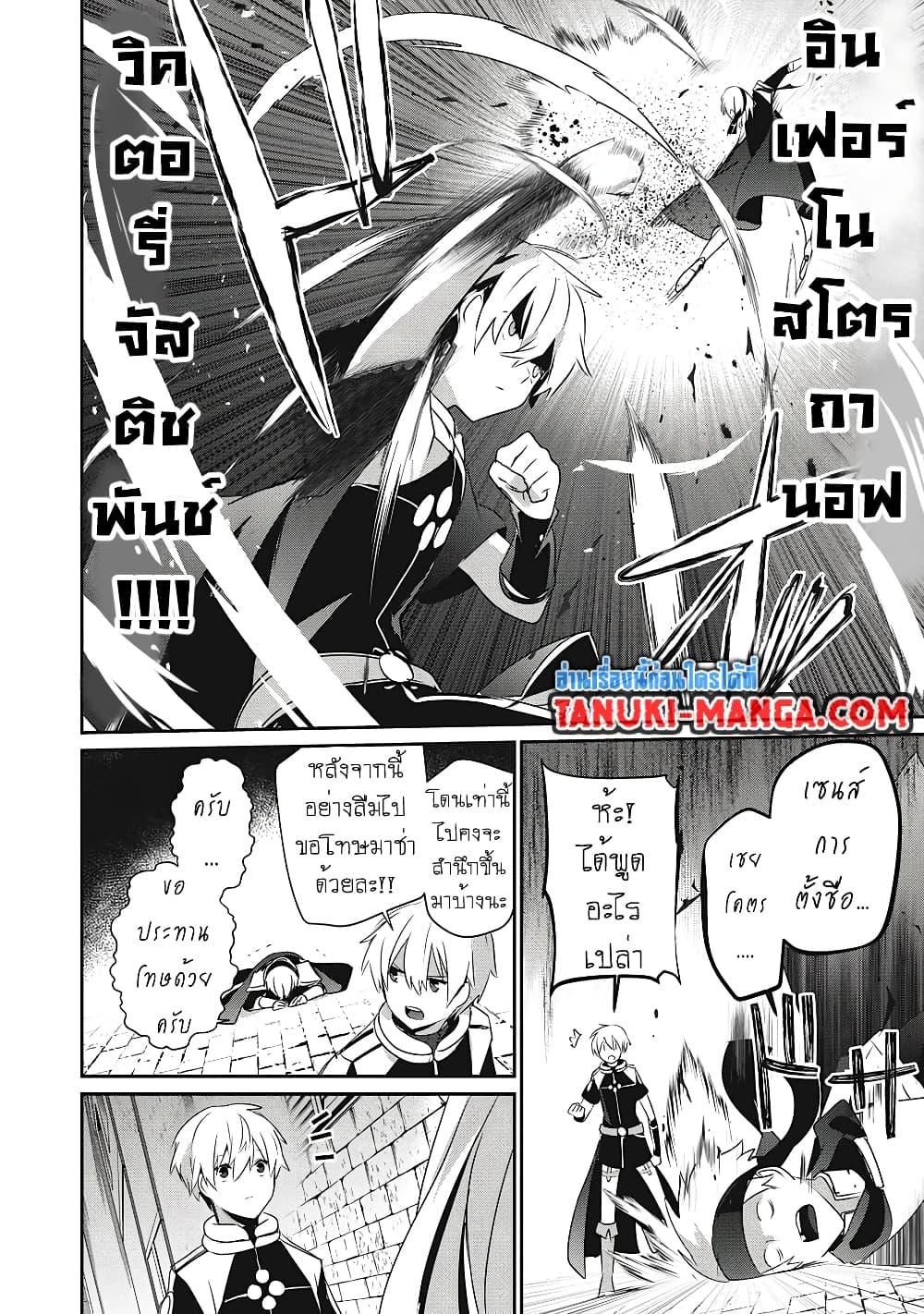 Manga-lc-com อ่านมังงะ อ่านการ์ตูน ออนไลน์ ฟรี Teihen Boukensha da kedo Mahou wo Kiwamete Miru Koto ni Shita ตอนที่ 1 2 3 4 5 6 7 8 9 10 11 12 13 14 ฟรี ไม่มีโฆษณา Manga-lc - อ่าน มังงะ อ่าน การ์ตูน ออนไลน์ อ่านมังงะ ฟรี