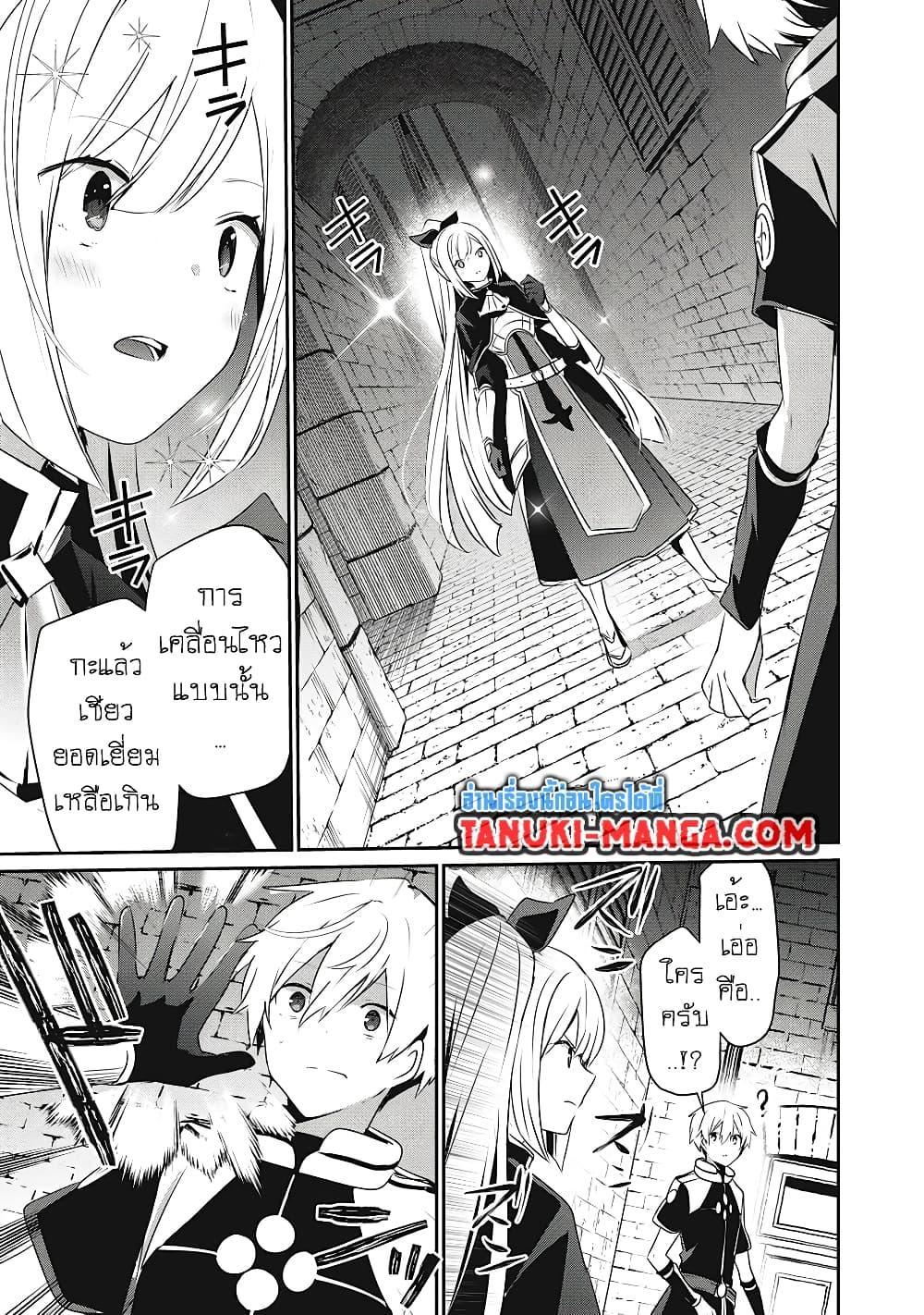Manga-lc-com อ่านมังงะ อ่านการ์ตูน ออนไลน์ ฟรี Teihen Boukensha da kedo Mahou wo Kiwamete Miru Koto ni Shita ตอนที่ 1 2 3 4 5 6 7 8 9 10 11 12 13 14 ฟรี ไม่มีโฆษณา Manga-lc - อ่าน มังงะ อ่าน การ์ตูน ออนไลน์ อ่านมังงะ ฟรี