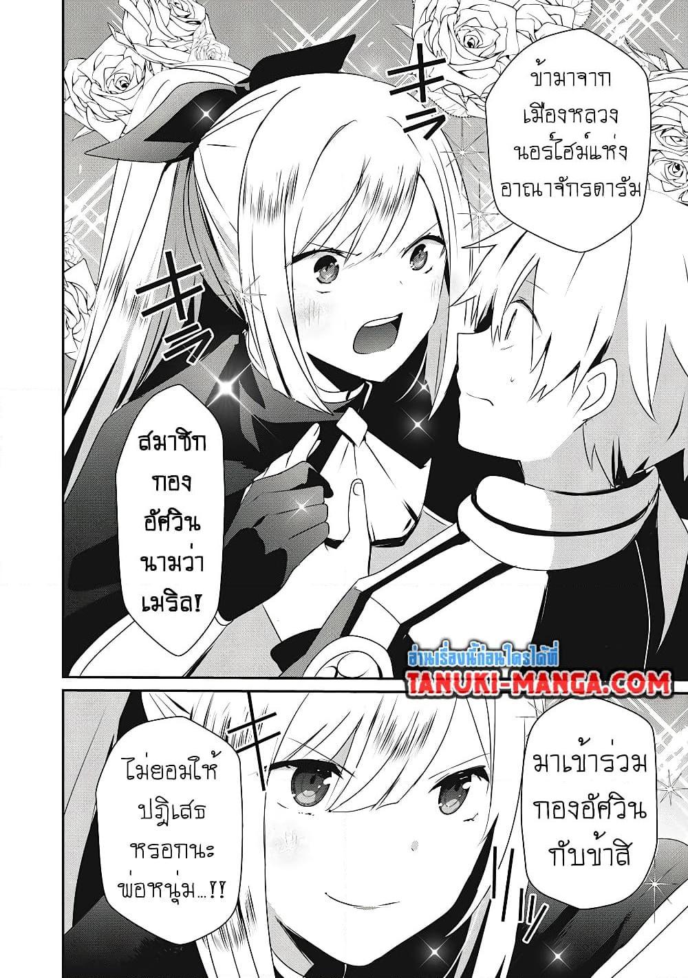 Manga-lc-com อ่านมังงะ อ่านการ์ตูน ออนไลน์ ฟรี Teihen Boukensha da kedo Mahou wo Kiwamete Miru Koto ni Shita ตอนที่ 1 2 3 4 5 6 7 8 9 10 11 12 13 14 ฟรี ไม่มีโฆษณา Manga-lc - อ่าน มังงะ อ่าน การ์ตูน ออนไลน์ อ่านมังงะ ฟรี