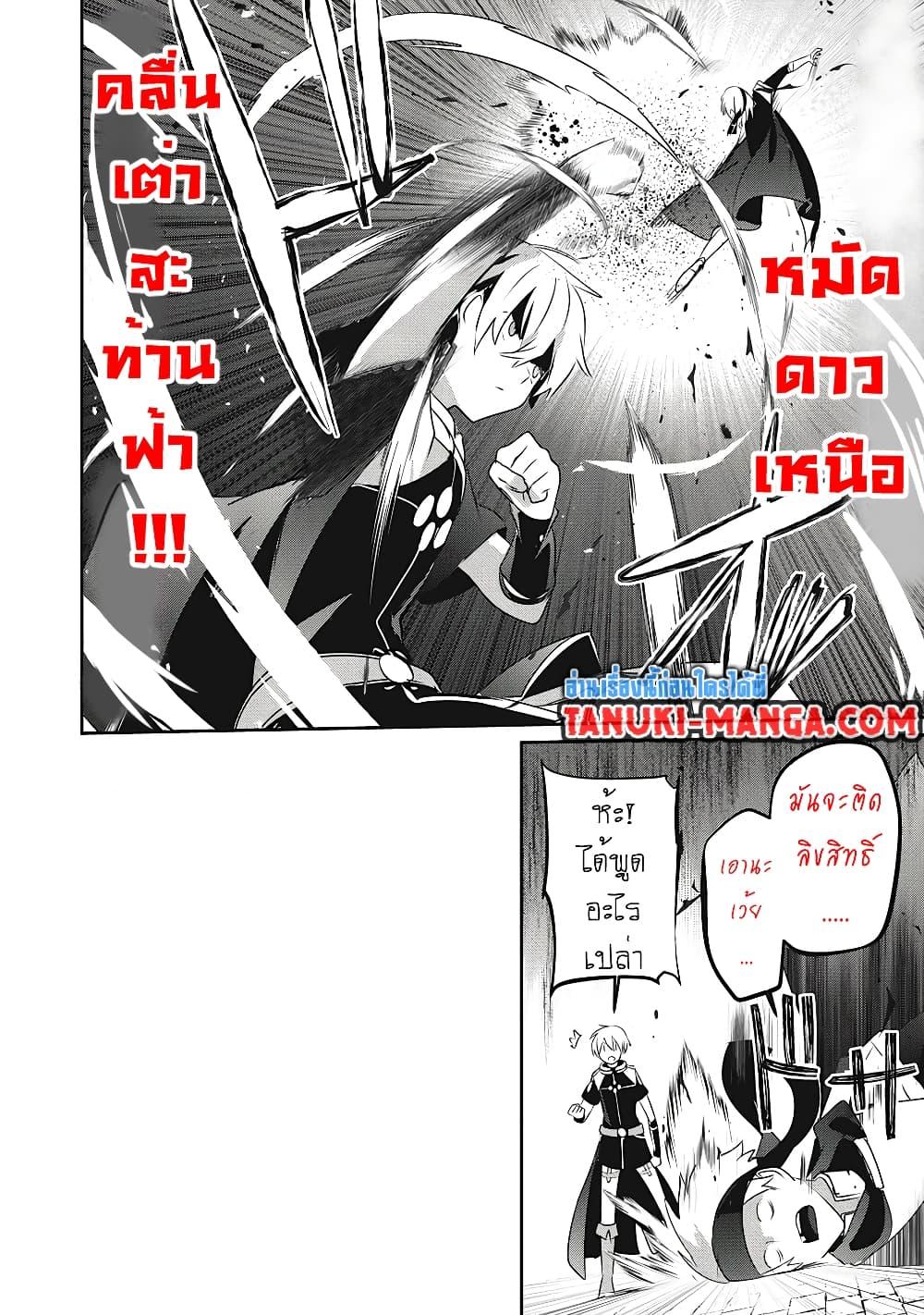 Manga-lc-com อ่านมังงะ อ่านการ์ตูน ออนไลน์ ฟรี Teihen Boukensha da kedo Mahou wo Kiwamete Miru Koto ni Shita ตอนที่ 1 2 3 4 5 6 7 8 9 10 11 12 13 14 ฟรี ไม่มีโฆษณา Manga-lc - อ่าน มังงะ อ่าน การ์ตูน ออนไลน์ อ่านมังงะ ฟรี