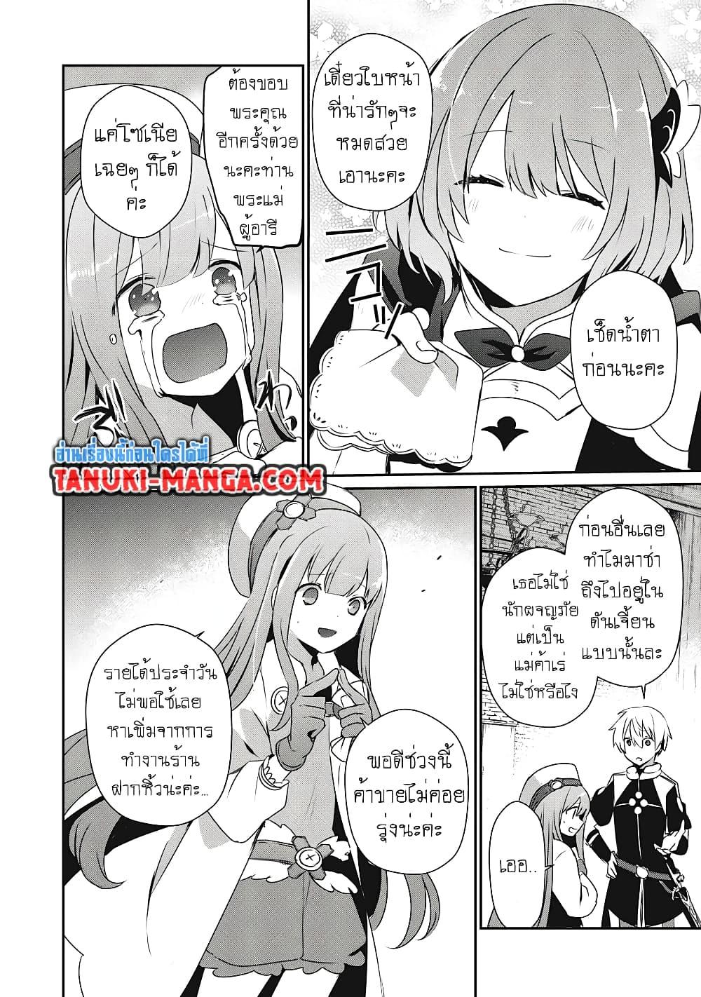 Manga-lc-com อ่านมังงะ อ่านการ์ตูน ออนไลน์ ฟรี Teihen Boukensha da kedo Mahou wo Kiwamete Miru Koto ni Shita ตอนที่ 1 2 3 4 5 6 7 8 9 10 11 12 13 14 ฟรี ไม่มีโฆษณา Manga-lc - อ่าน มังงะ อ่าน การ์ตูน ออนไลน์ อ่านมังงะ ฟรี