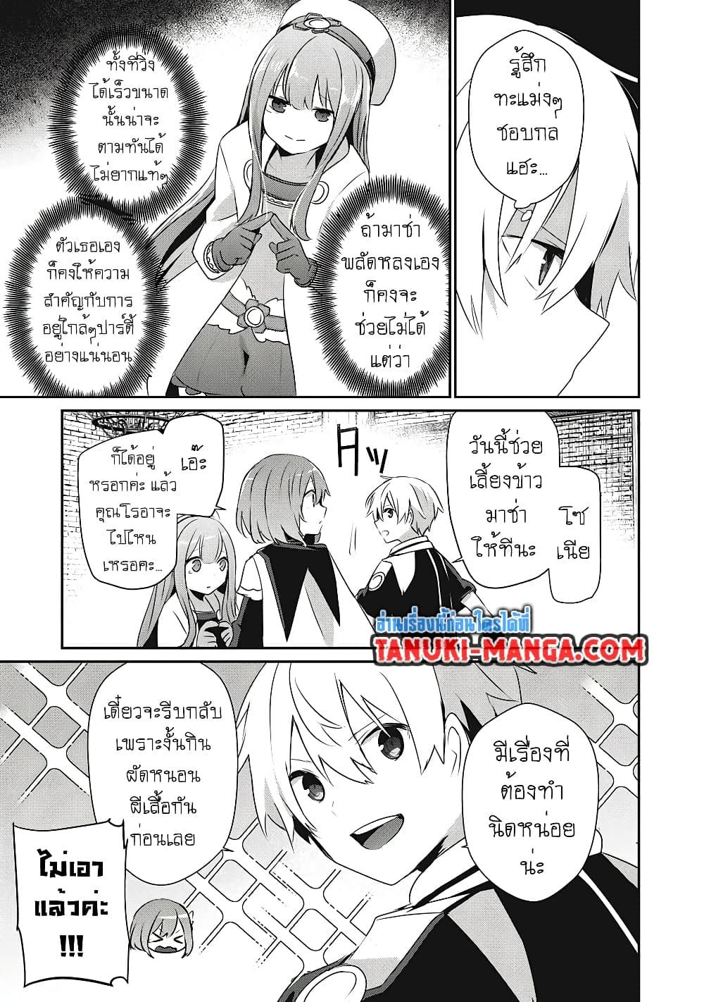 Manga-lc-com อ่านมังงะ อ่านการ์ตูน ออนไลน์ ฟรี Teihen Boukensha da kedo Mahou wo Kiwamete Miru Koto ni Shita ตอนที่ 1 2 3 4 5 6 7 8 9 10 11 12 13 14 ฟรี ไม่มีโฆษณา Manga-lc - อ่าน มังงะ อ่าน การ์ตูน ออนไลน์ อ่านมังงะ ฟรี