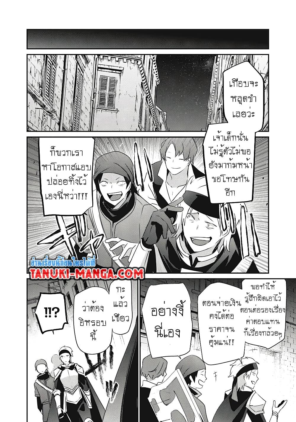 Manga-lc-com อ่านมังงะ อ่านการ์ตูน ออนไลน์ ฟรี Teihen Boukensha da kedo Mahou wo Kiwamete Miru Koto ni Shita ตอนที่ 1 2 3 4 5 6 7 8 9 10 11 12 13 14 ฟรี ไม่มีโฆษณา Manga-lc - อ่าน มังงะ อ่าน การ์ตูน ออนไลน์ อ่านมังงะ ฟรี