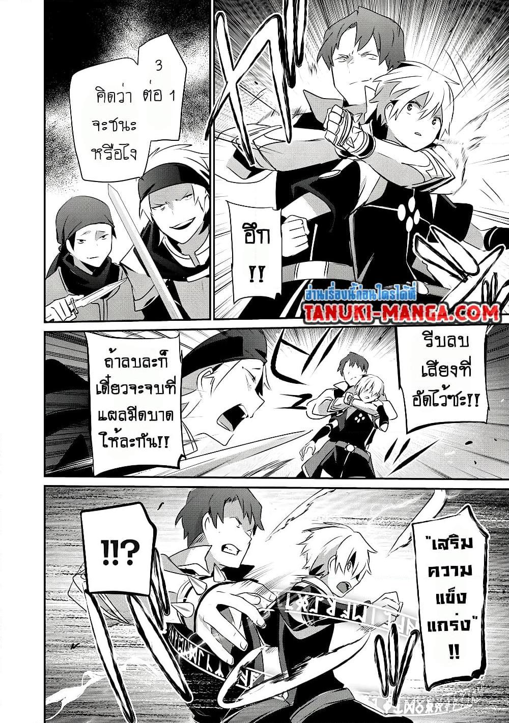 Manga-lc-com อ่านมังงะ อ่านการ์ตูน ออนไลน์ ฟรี Teihen Boukensha da kedo Mahou wo Kiwamete Miru Koto ni Shita ตอนที่ 1 2 3 4 5 6 7 8 9 10 11 12 13 14 ฟรี ไม่มีโฆษณา Manga-lc - อ่าน มังงะ อ่าน การ์ตูน ออนไลน์ อ่านมังงะ ฟรี