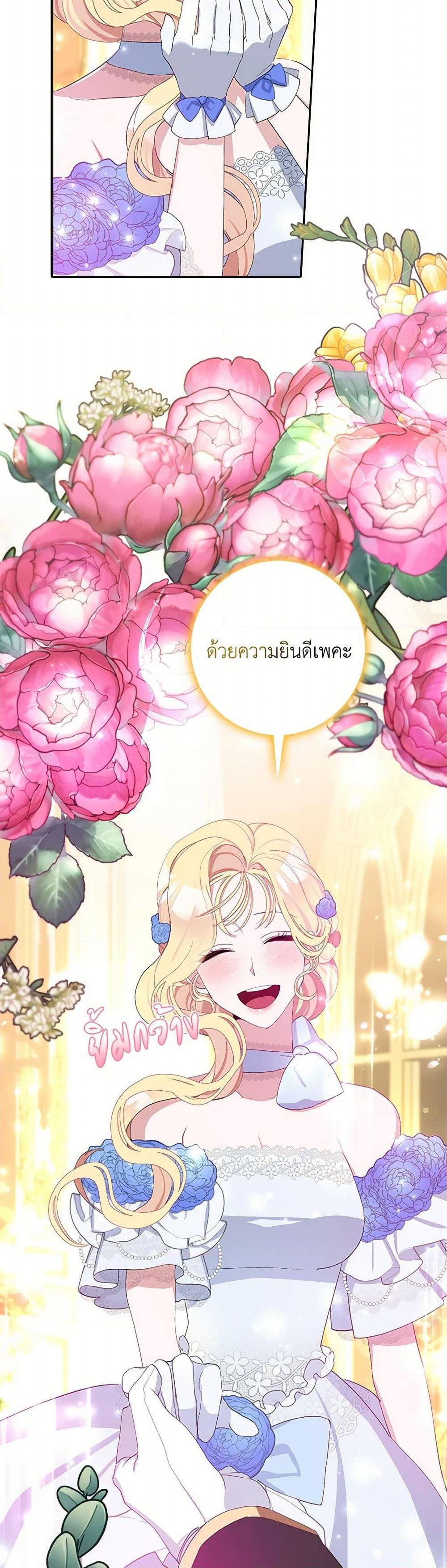 Manga-lc-com อ่านมังงะ อ่านการ์ตูน ออนไลน์ ฟรี Please Marry Me Again! ตอนที่ 1 2 3 4 5 6 7 8 9 10 11 12 13 14 ฟรี ไม่มีโฆษณา Manga-lc - อ่าน มังงะ อ่าน การ์ตูน ออนไลน์ อ่านมังงะ ฟรี