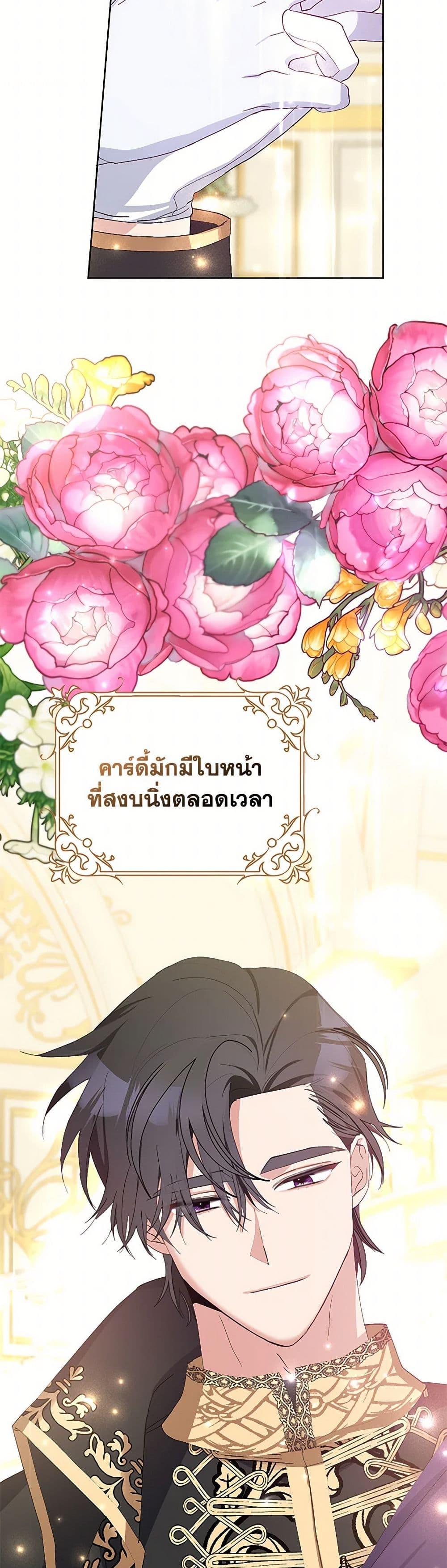 Manga-lc-com อ่านมังงะ อ่านการ์ตูน ออนไลน์ ฟรี Please Marry Me Again! ตอนที่ 1 2 3 4 5 6 7 8 9 10 11 12 13 14 ฟรี ไม่มีโฆษณา Manga-lc - อ่าน มังงะ อ่าน การ์ตูน ออนไลน์ อ่านมังงะ ฟรี