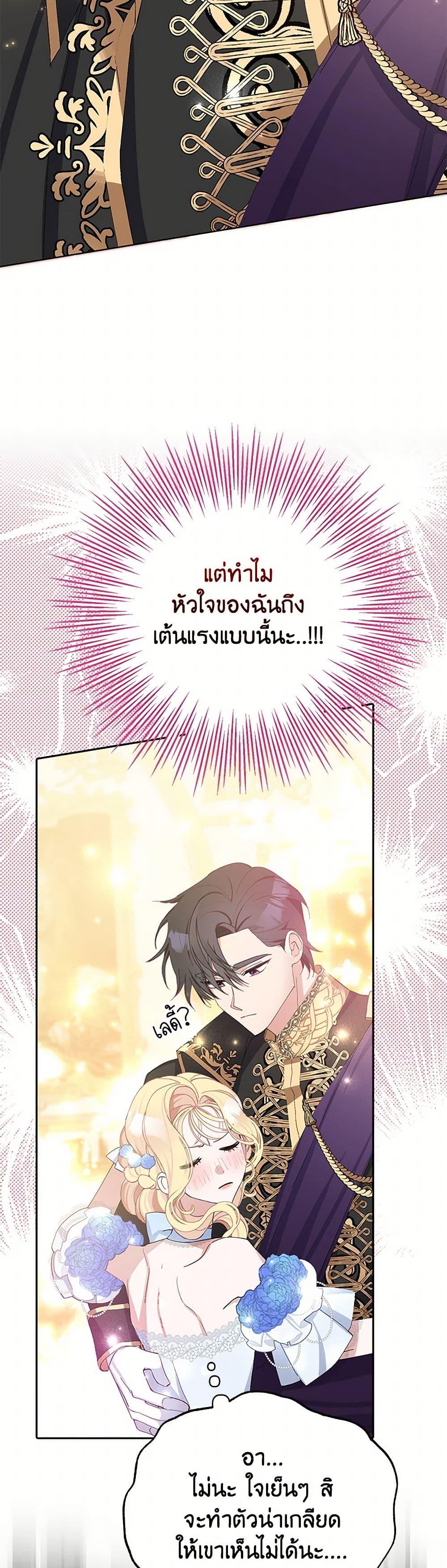 Manga-lc-com อ่านมังงะ อ่านการ์ตูน ออนไลน์ ฟรี Please Marry Me Again! ตอนที่ 1 2 3 4 5 6 7 8 9 10 11 12 13 14 ฟรี ไม่มีโฆษณา Manga-lc - อ่าน มังงะ อ่าน การ์ตูน ออนไลน์ อ่านมังงะ ฟรี