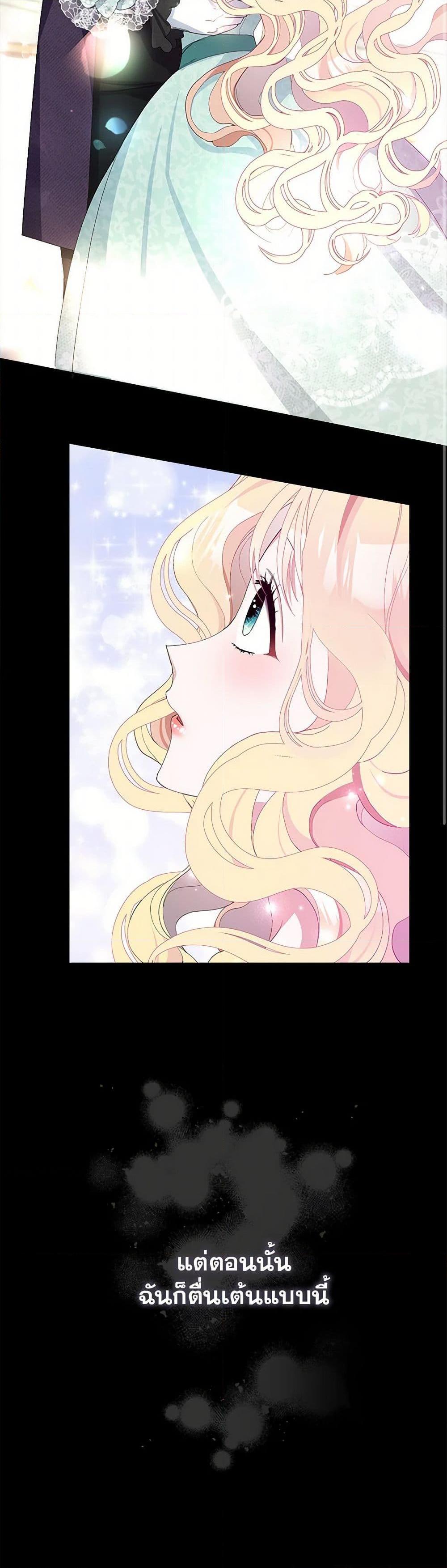 Manga-lc-com อ่านมังงะ อ่านการ์ตูน ออนไลน์ ฟรี Please Marry Me Again! ตอนที่ 1 2 3 4 5 6 7 8 9 10 11 12 13 14 ฟรี ไม่มีโฆษณา Manga-lc - อ่าน มังงะ อ่าน การ์ตูน ออนไลน์ อ่านมังงะ ฟรี