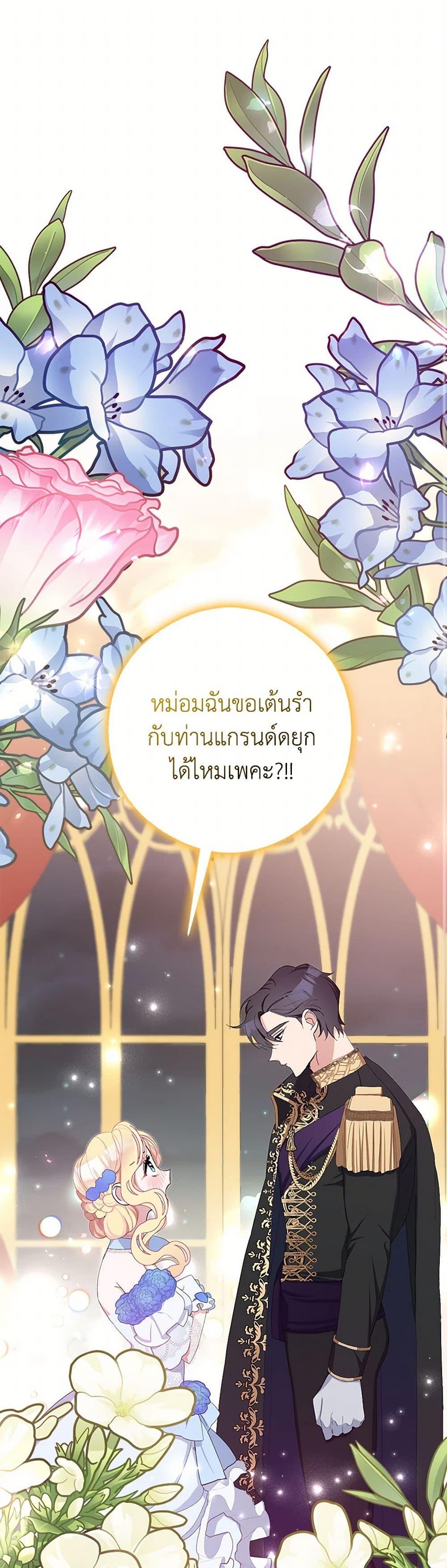 Manga-lc-com อ่านมังงะ อ่านการ์ตูน ออนไลน์ ฟรี Please Marry Me Again! ตอนที่ 1 2 3 4 5 6 7 8 9 10 11 12 13 14 ฟรี ไม่มีโฆษณา Manga-lc - อ่าน มังงะ อ่าน การ์ตูน ออนไลน์ อ่านมังงะ ฟรี