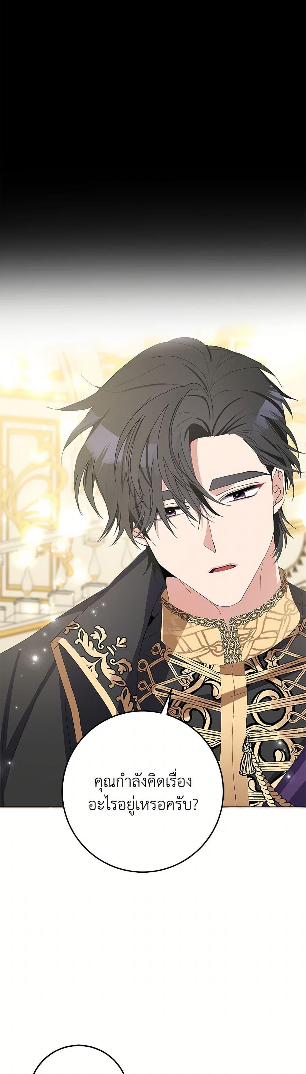 Manga-lc-com อ่านมังงะ อ่านการ์ตูน ออนไลน์ ฟรี Please Marry Me Again! ตอนที่ 1 2 3 4 5 6 7 8 9 10 11 12 13 14 ฟรี ไม่มีโฆษณา Manga-lc - อ่าน มังงะ อ่าน การ์ตูน ออนไลน์ อ่านมังงะ ฟรี