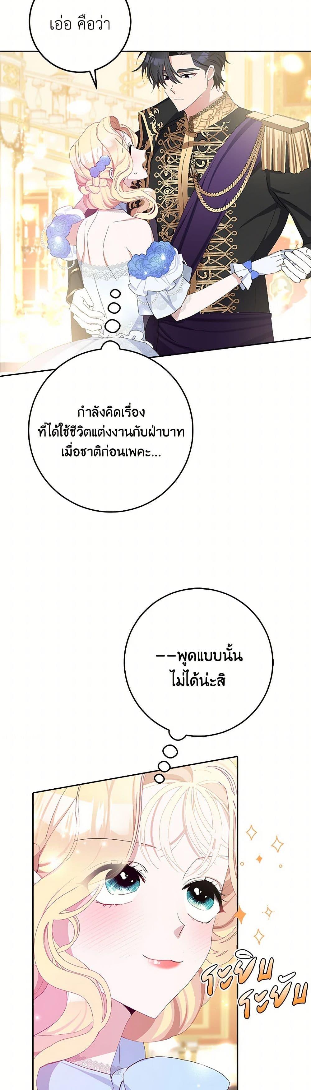 Manga-lc-com อ่านมังงะ อ่านการ์ตูน ออนไลน์ ฟรี Please Marry Me Again! ตอนที่ 1 2 3 4 5 6 7 8 9 10 11 12 13 14 ฟรี ไม่มีโฆษณา Manga-lc - อ่าน มังงะ อ่าน การ์ตูน ออนไลน์ อ่านมังงะ ฟรี