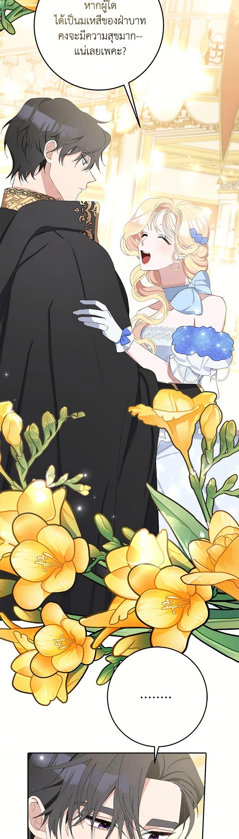 Manga-lc-com อ่านมังงะ อ่านการ์ตูน ออนไลน์ ฟรี Please Marry Me Again! ตอนที่ 1 2 3 4 5 6 7 8 9 10 11 12 13 14 ฟรี ไม่มีโฆษณา Manga-lc - อ่าน มังงะ อ่าน การ์ตูน ออนไลน์ อ่านมังงะ ฟรี