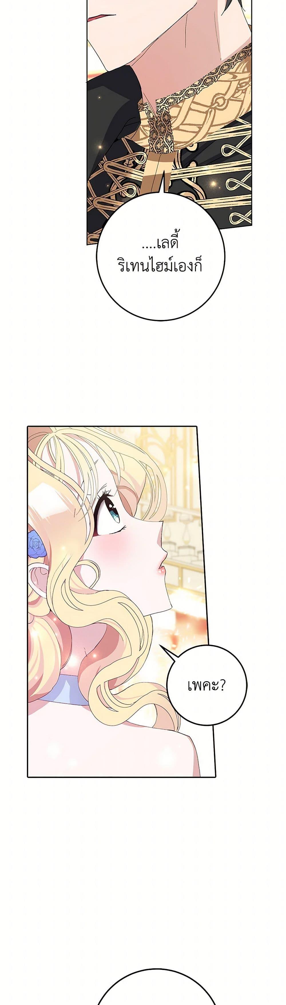 Manga-lc-com อ่านมังงะ อ่านการ์ตูน ออนไลน์ ฟรี Please Marry Me Again! ตอนที่ 1 2 3 4 5 6 7 8 9 10 11 12 13 14 ฟรี ไม่มีโฆษณา Manga-lc - อ่าน มังงะ อ่าน การ์ตูน ออนไลน์ อ่านมังงะ ฟรี